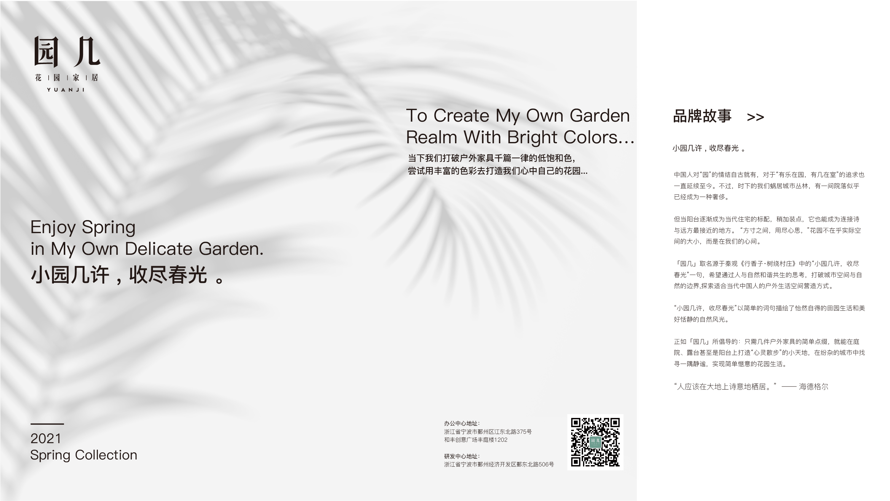 Outdoor furniture，furniture design ，Furniture home，