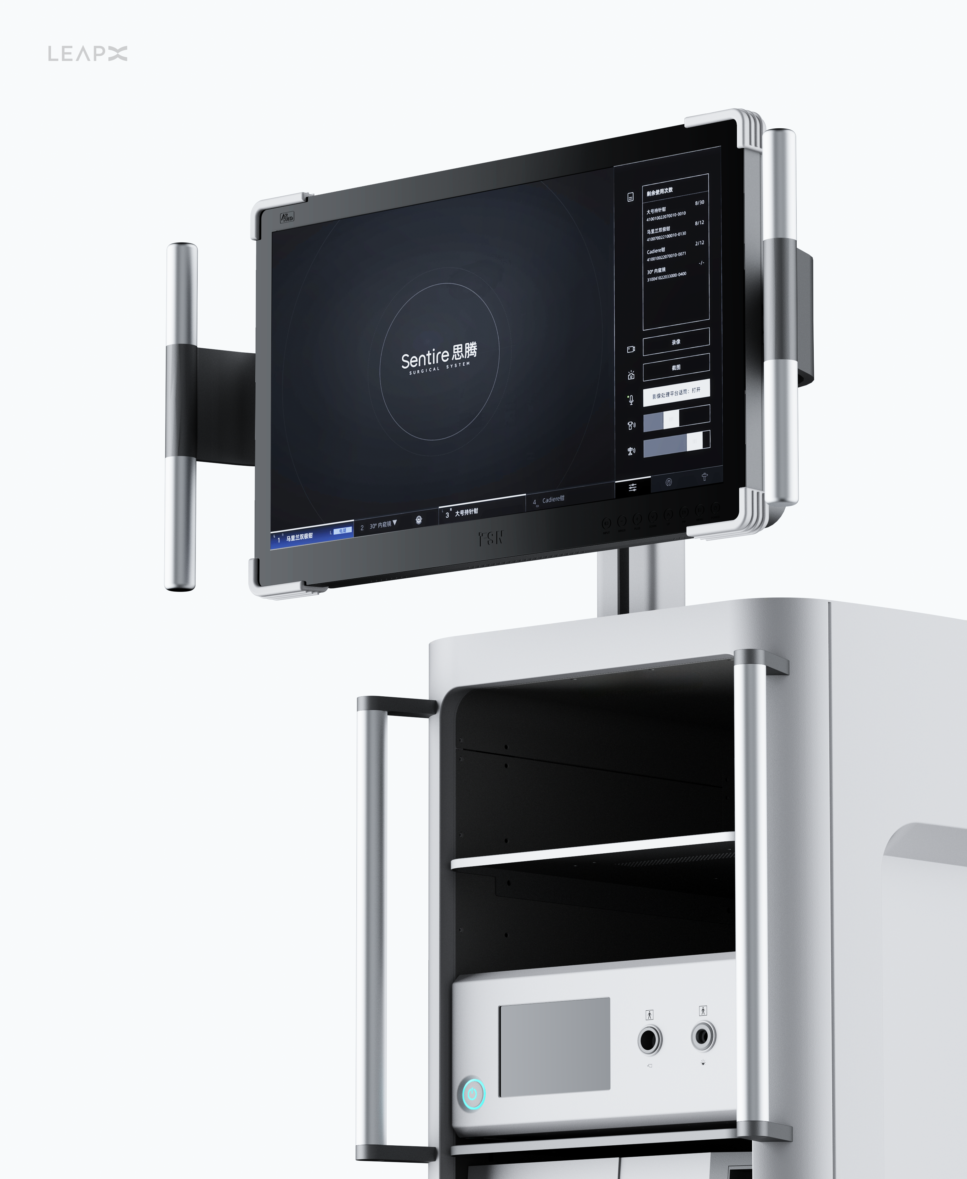 LEAPX，product design，medical apparatus and instruments，innovate，robot，science and technology，