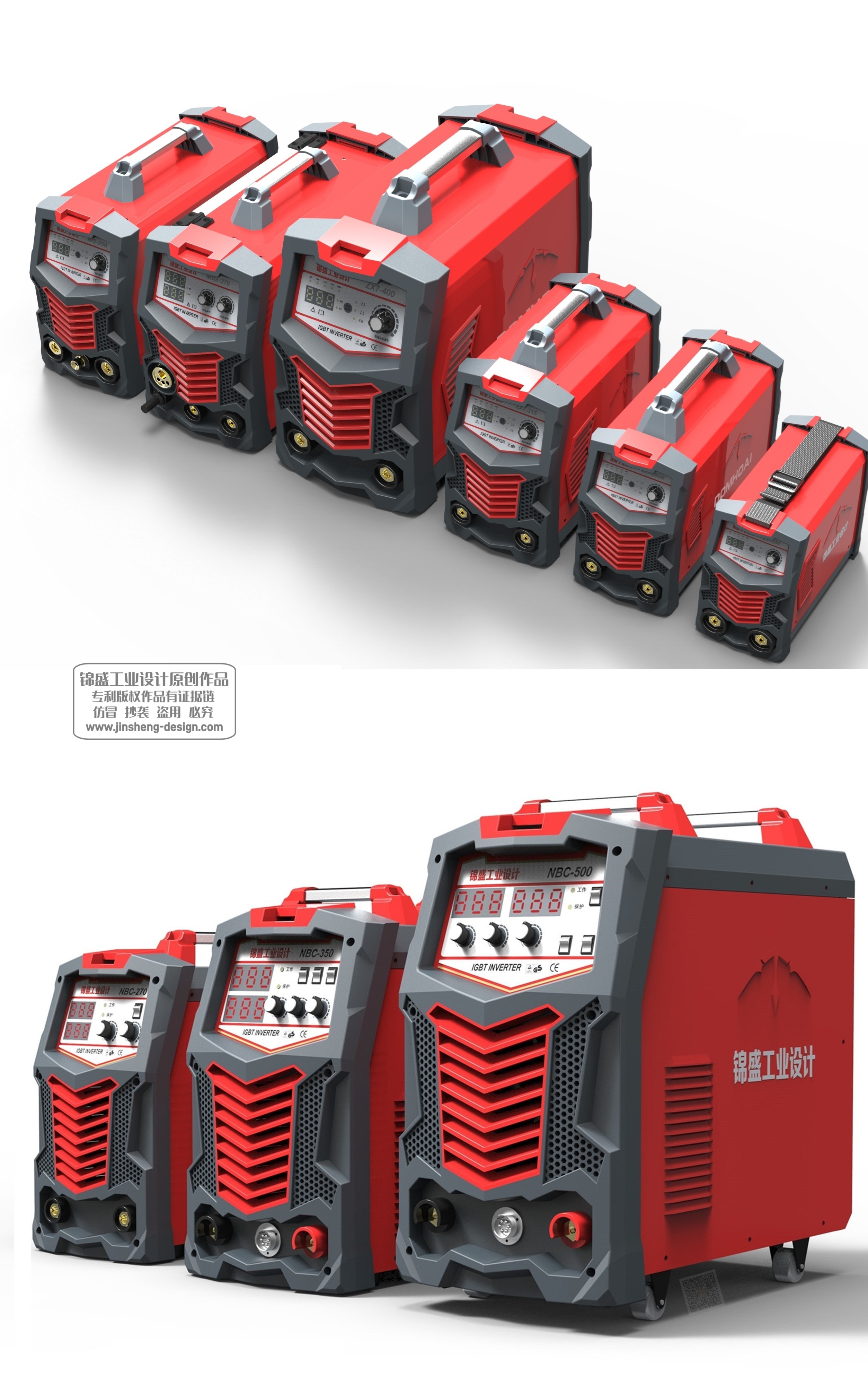 Electric welding machine design, welding equipment design, electromechanical equipment design，