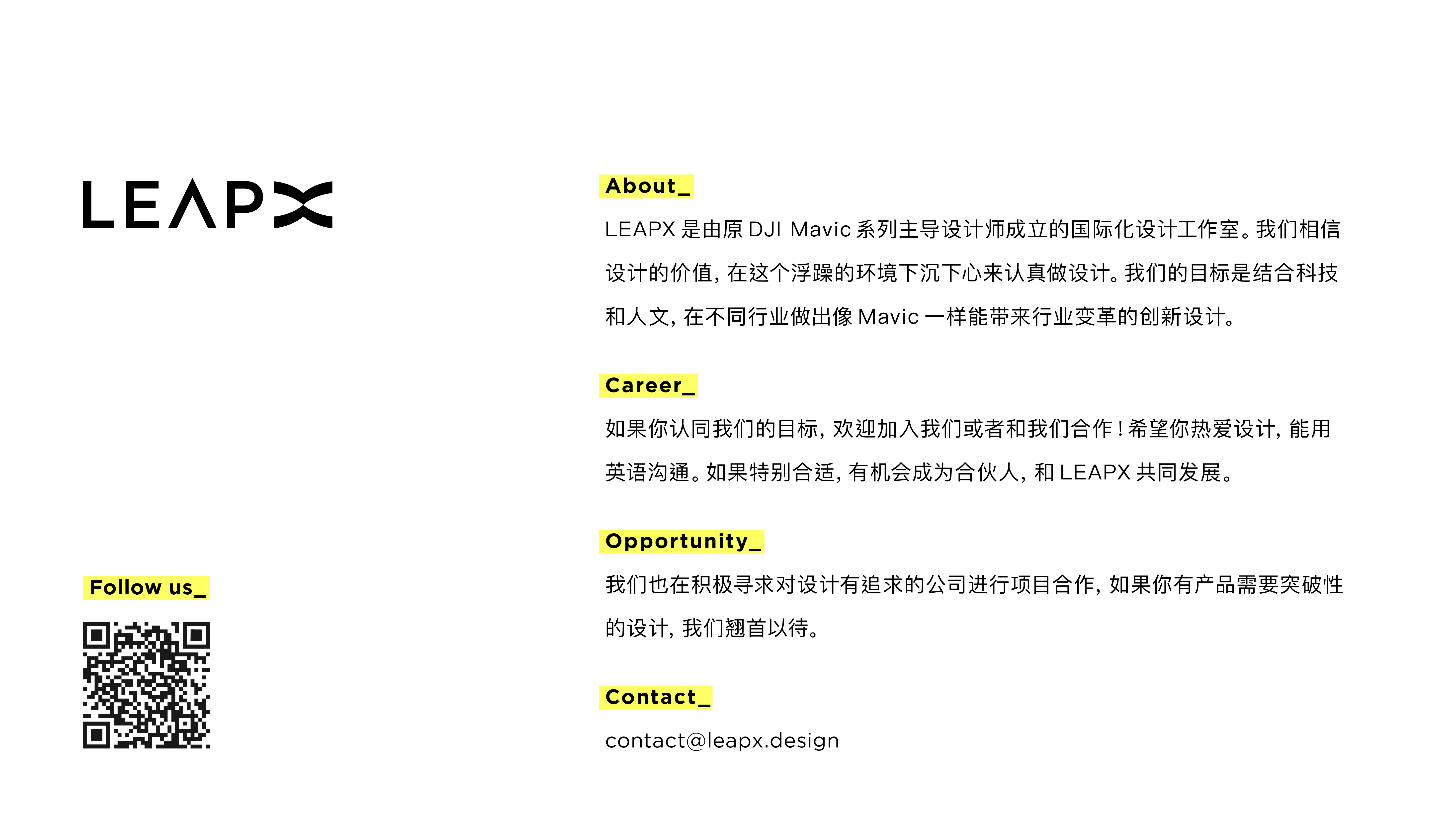 LEAPX，product design，medical apparatus and instruments，innovate，robot，science and technology，