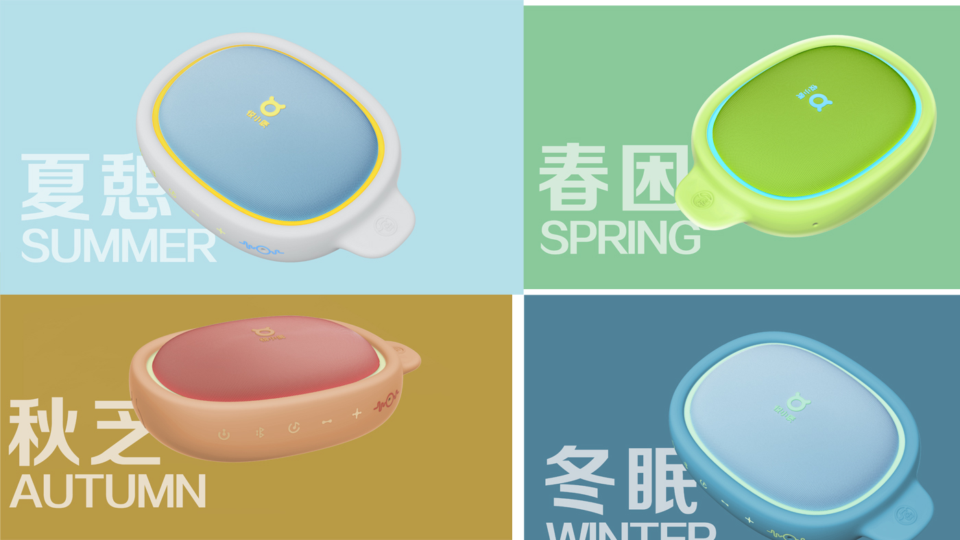 Intelligent speaker，Smart home，sleep，sound，5dB，5 decibels，RSR，Yue Xiaochen，