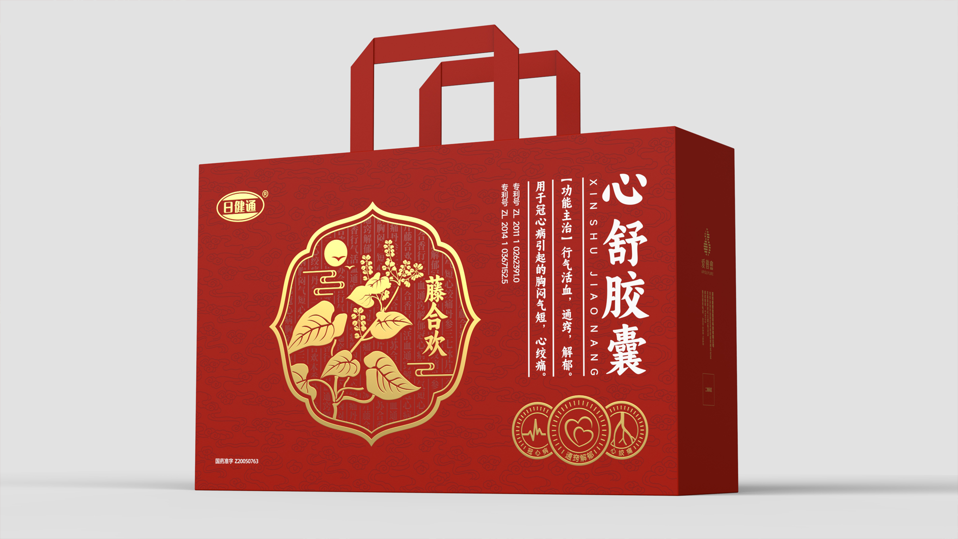 Packaging Design of Chinese Medicine，Drug packaging design，pharmaceutical packaging design，