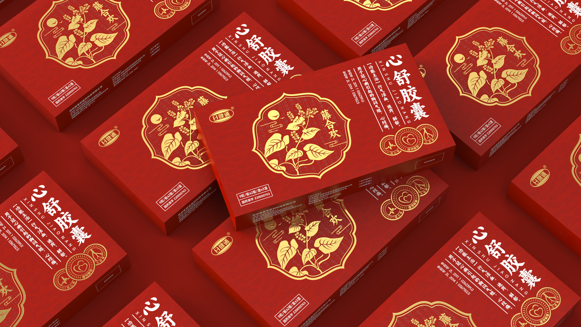 Packaging Design of Chinese Medicine，Drug packaging design，pharmaceutical packaging design，