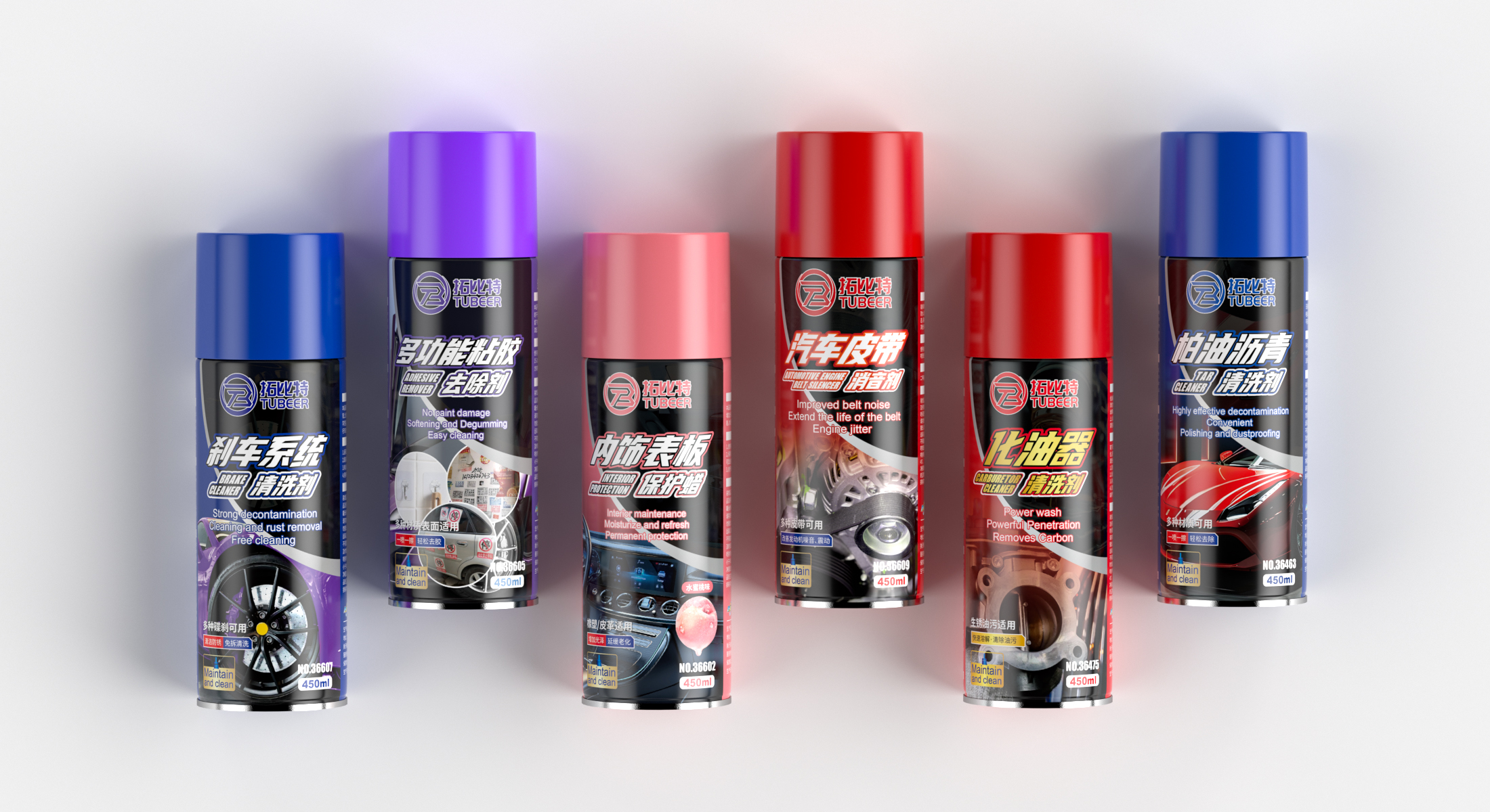 Car supplies, car care, cleaning care products，