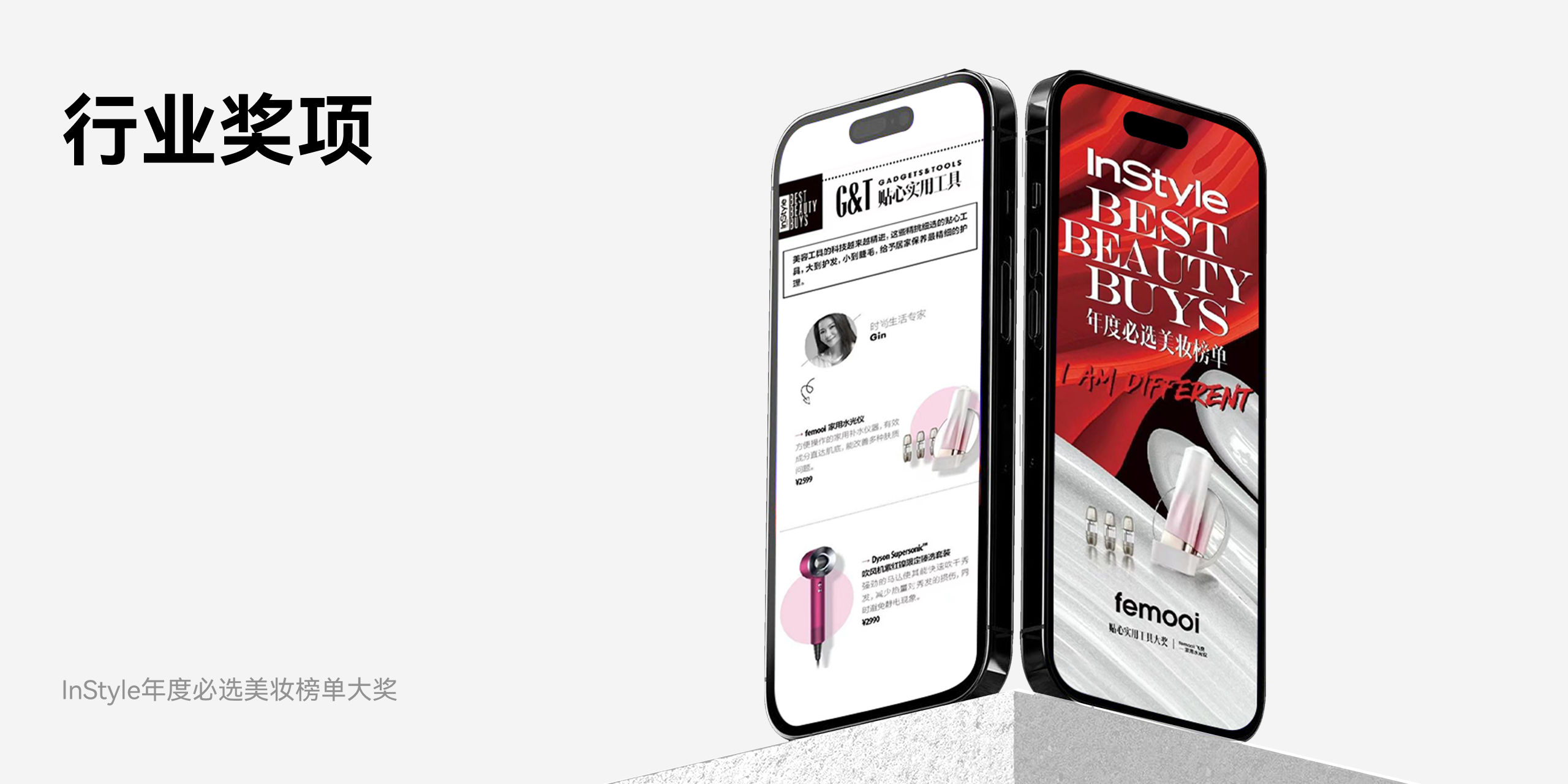 Beauty products，product design，science and technology，Minimalist，grace，