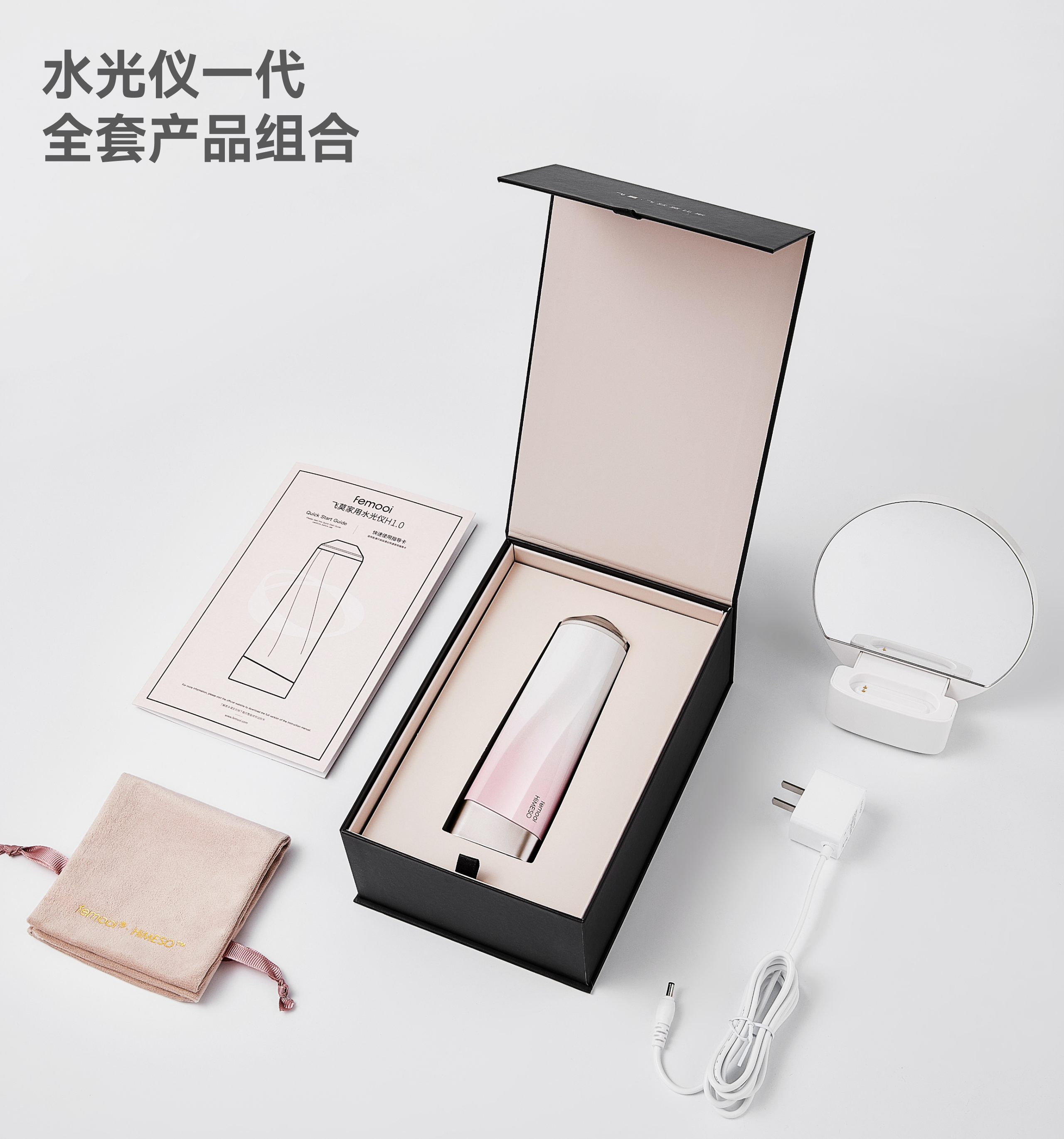 Beauty products，product design，science and technology，Minimalist，grace，