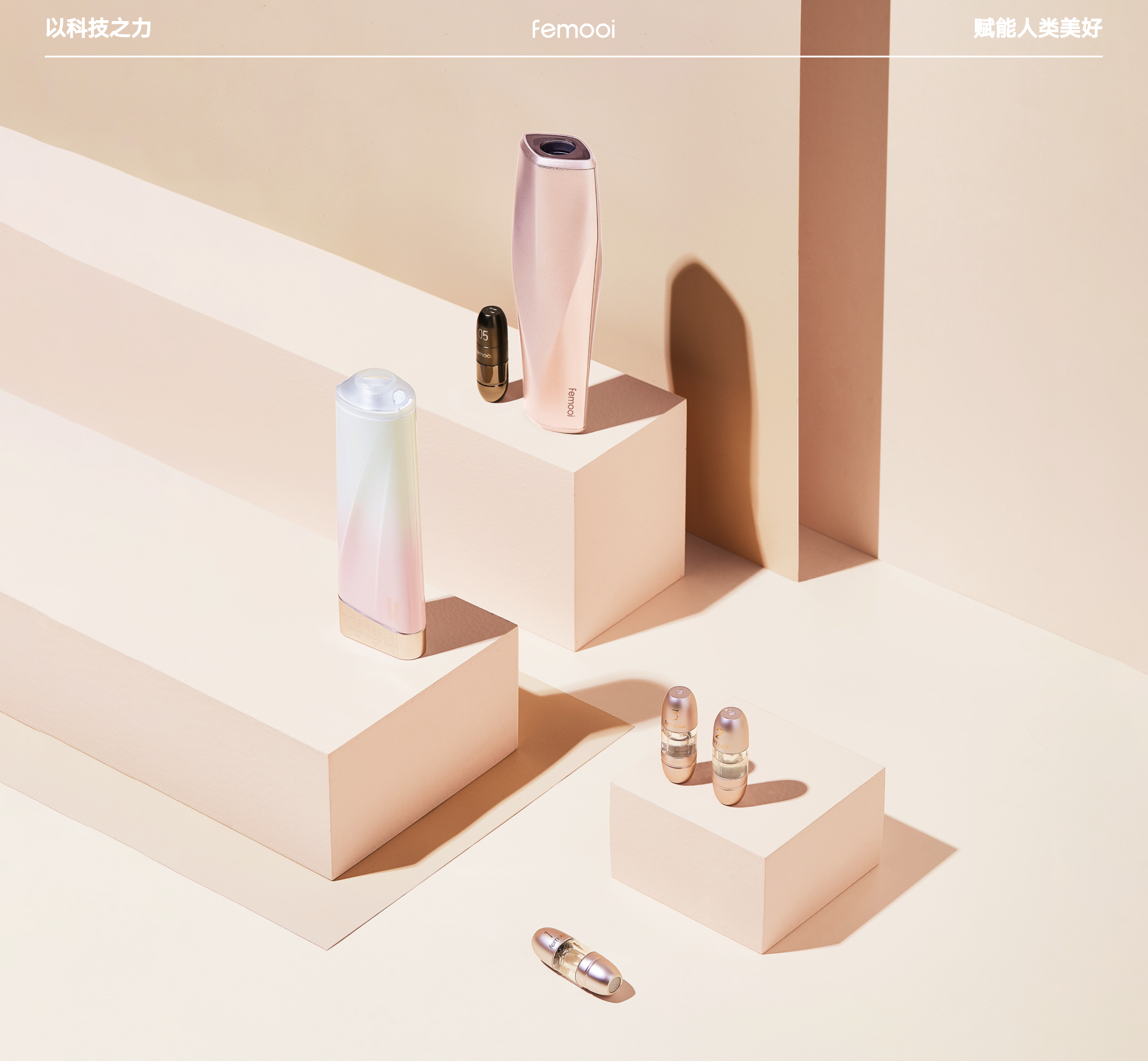 Beauty products，product design，science and technology，Minimalist，grace，