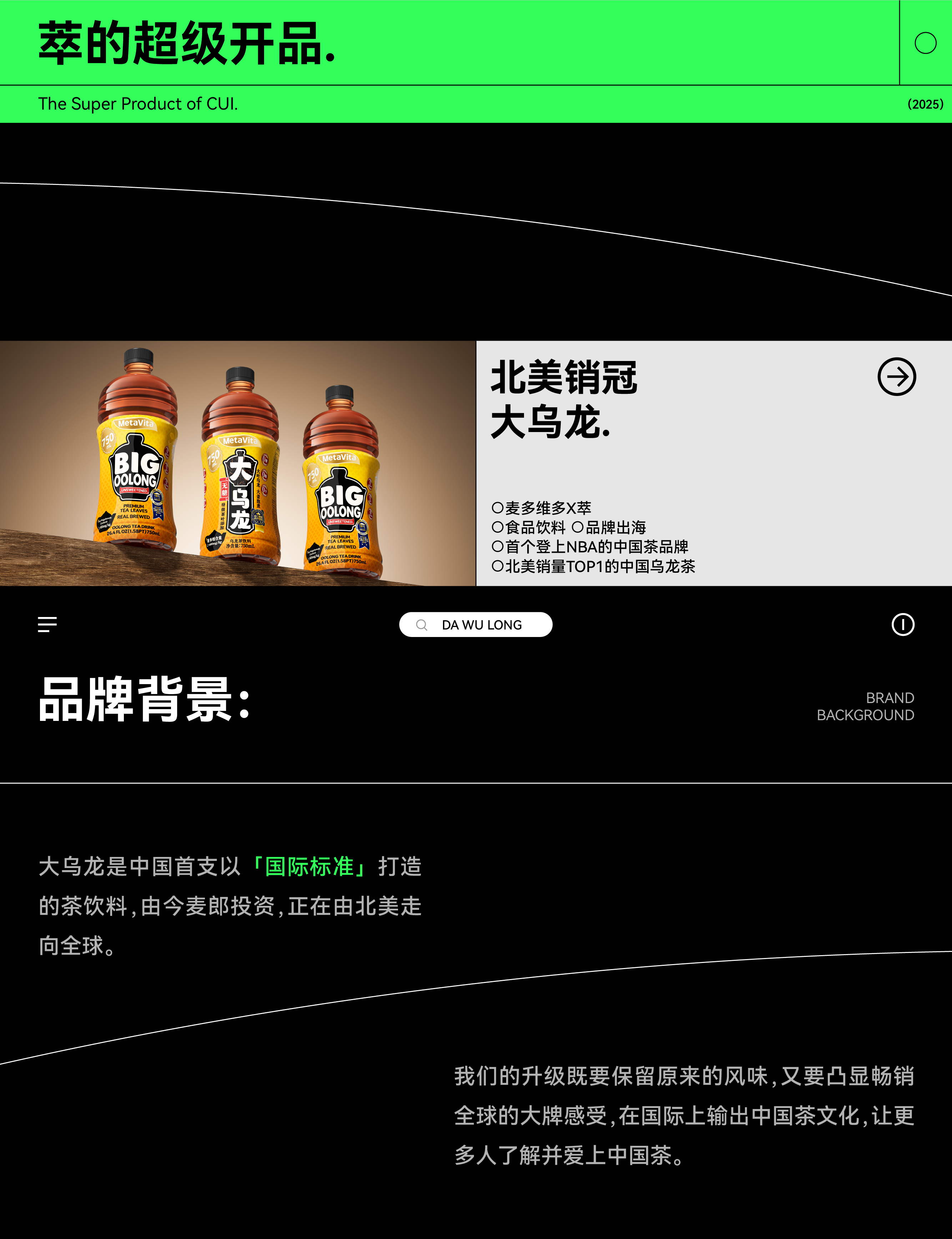 Wine packaging，Box design，Brand design，Brand case，IP Design，Logo design，Food & Beverage，packing design，