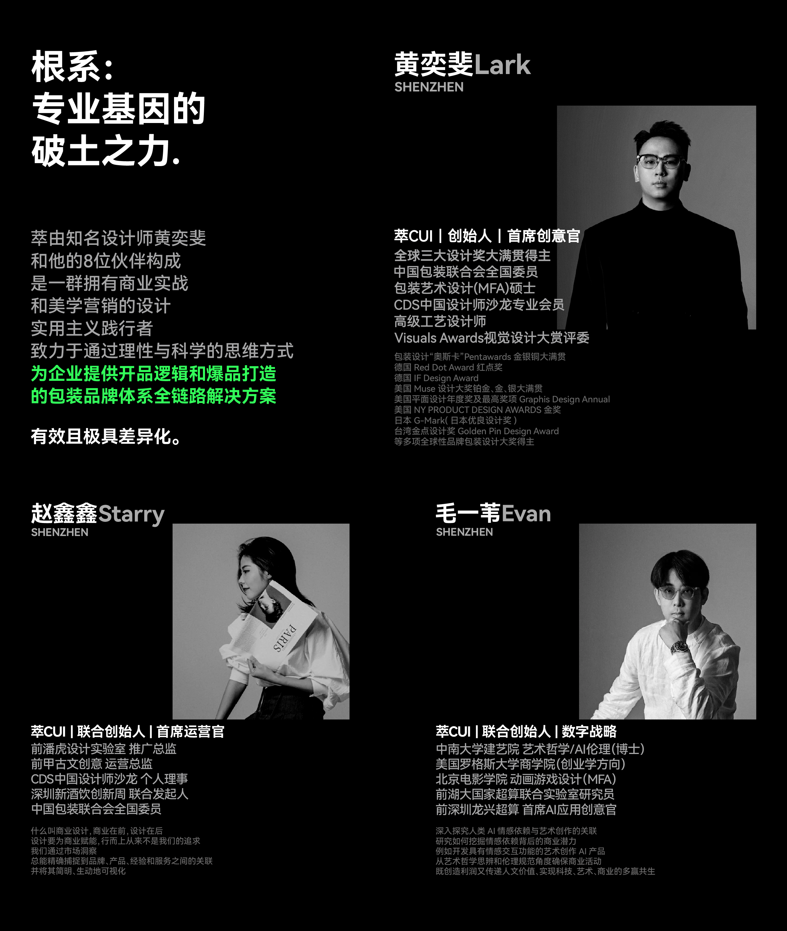 Wine packaging，Box design，Brand design，Brand case，IP Design，Logo design，Food & Beverage，packing design，