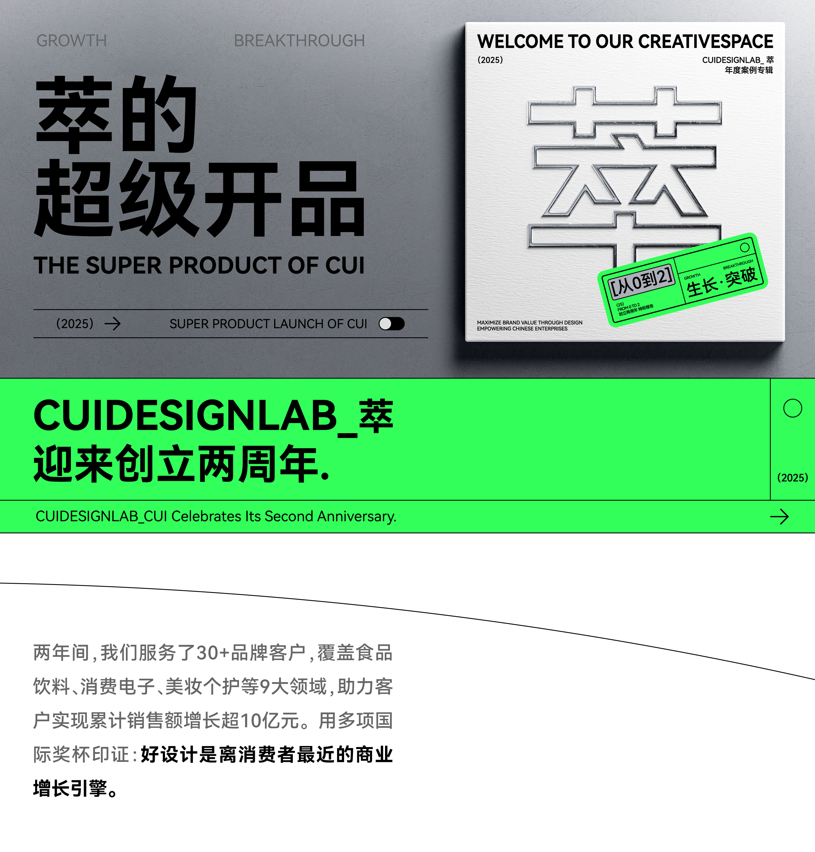 Wine packaging，Box design，Brand design，Brand case，IP Design，Logo design，Food & Beverage，packing design，