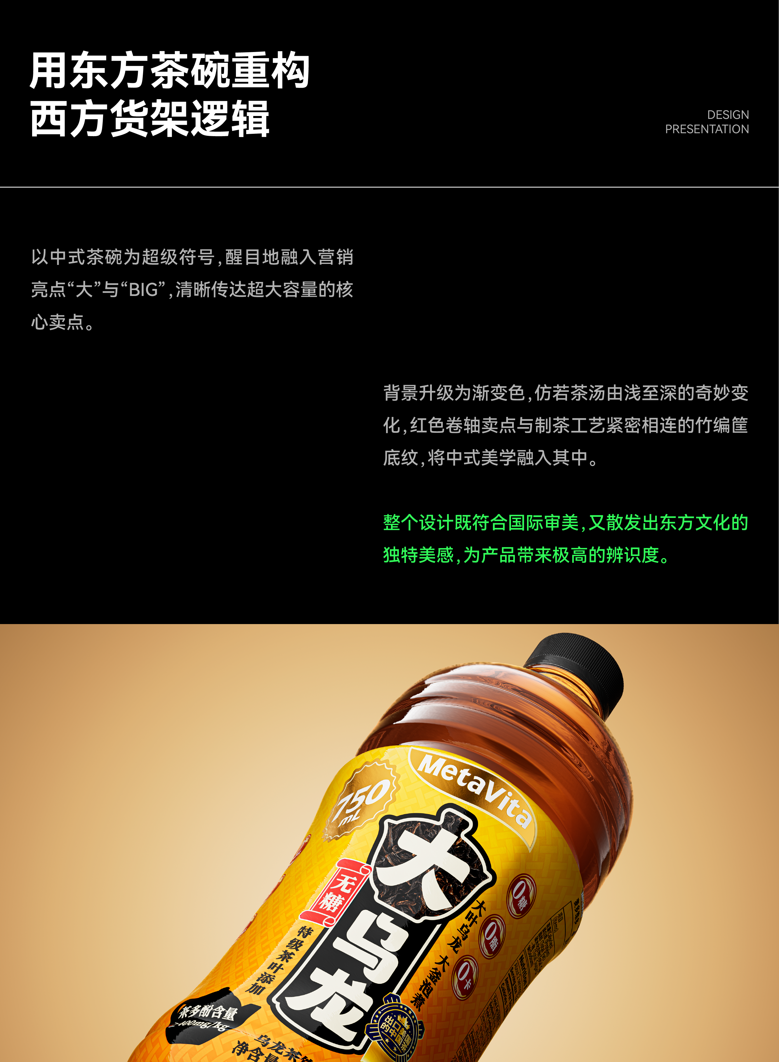 Wine packaging，Box design，Brand design，Brand case，IP Design，Logo design，Food & Beverage，packing design，