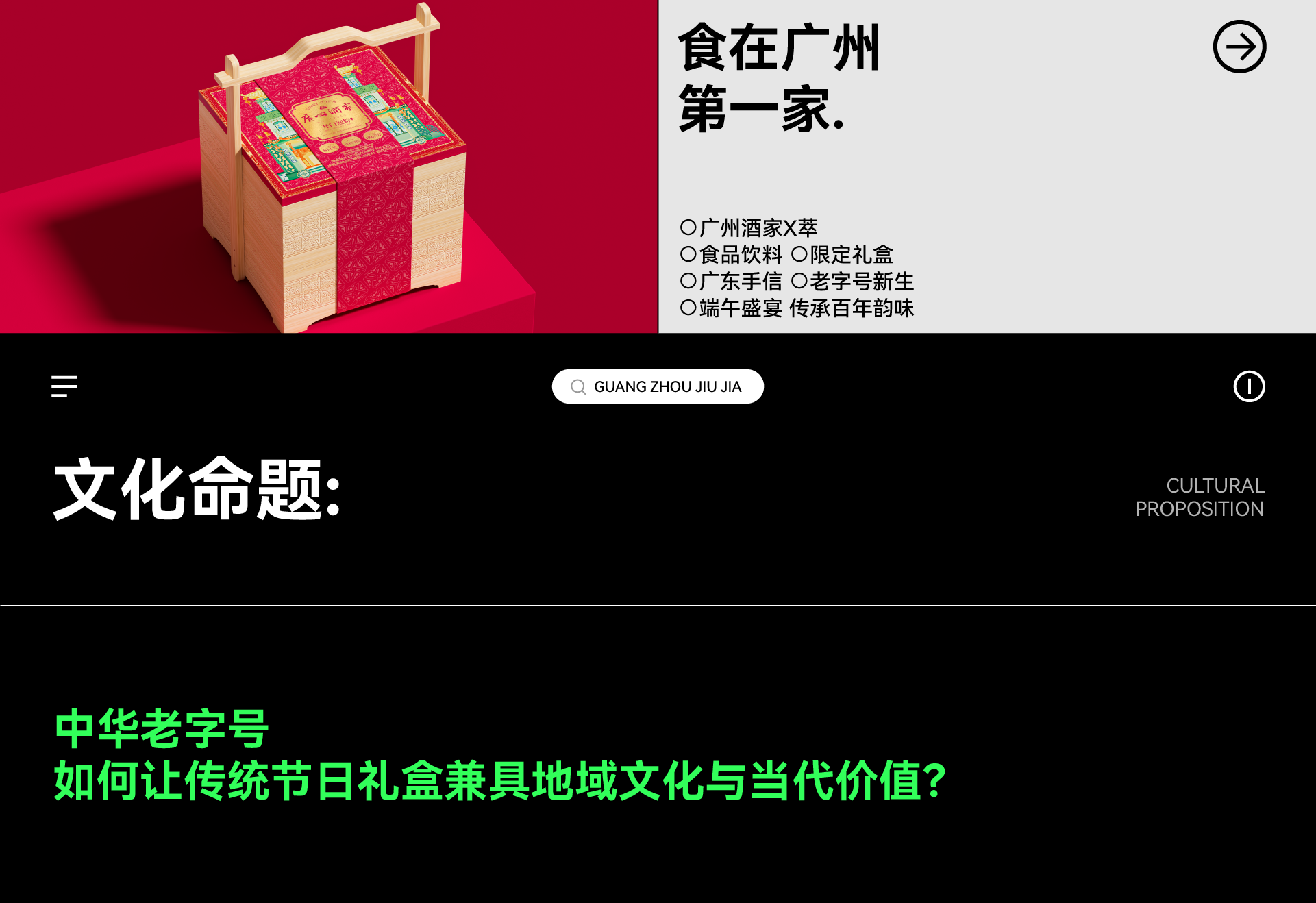 Wine packaging，Box design，Brand design，Brand case，IP Design，Logo design，Food & Beverage，packing design，