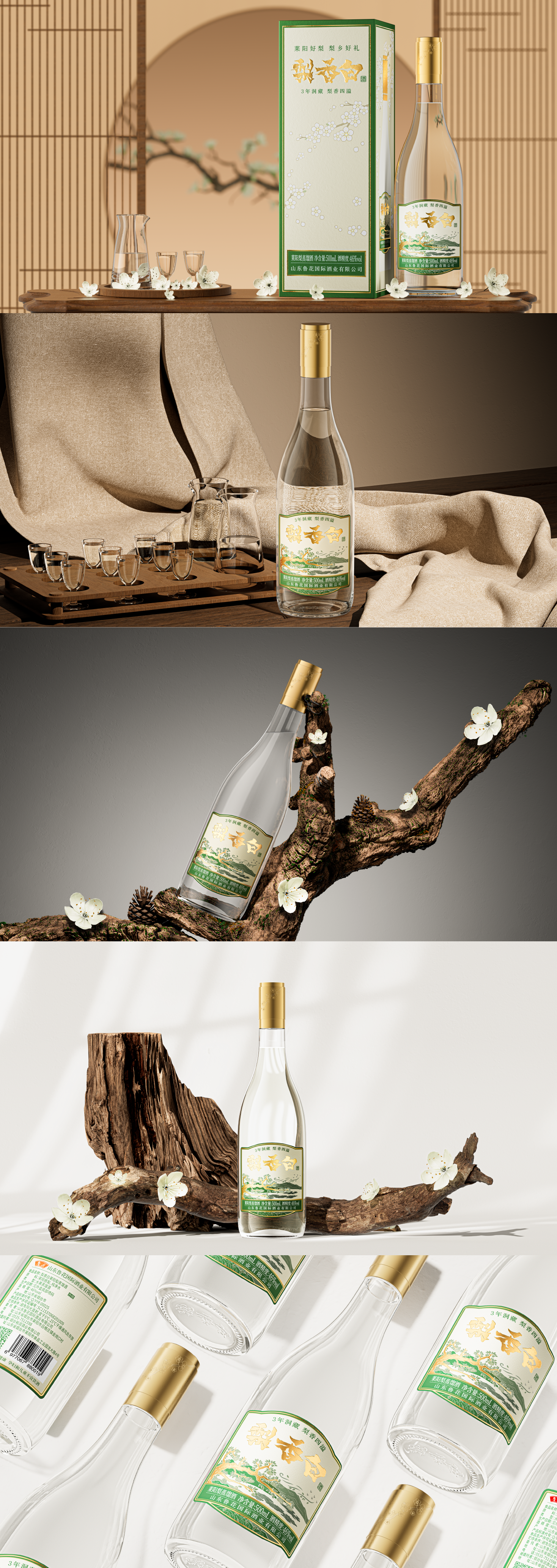 Wine packaging，Box design，Brand design，Brand case，IP Design，Logo design，Food & Beverage，packing design，