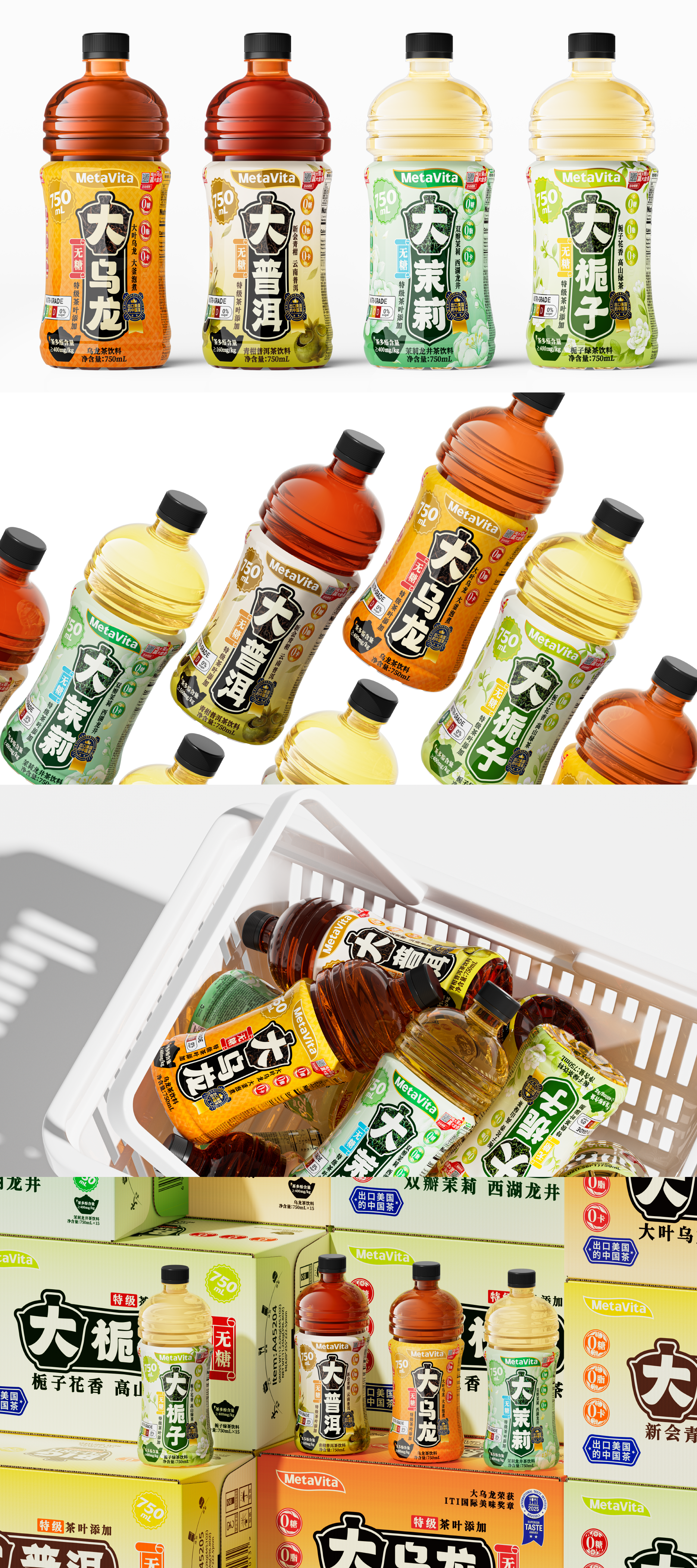 Wine packaging，Box design，Brand design，Brand case，IP Design，Logo design，Food & Beverage，packing design，