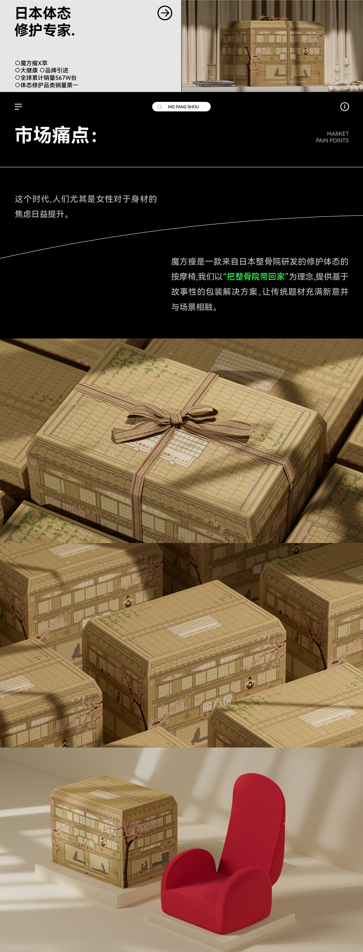 Wine packaging，Box design，Brand design，Brand case，IP Design，Logo design，Food & Beverage，packing design，