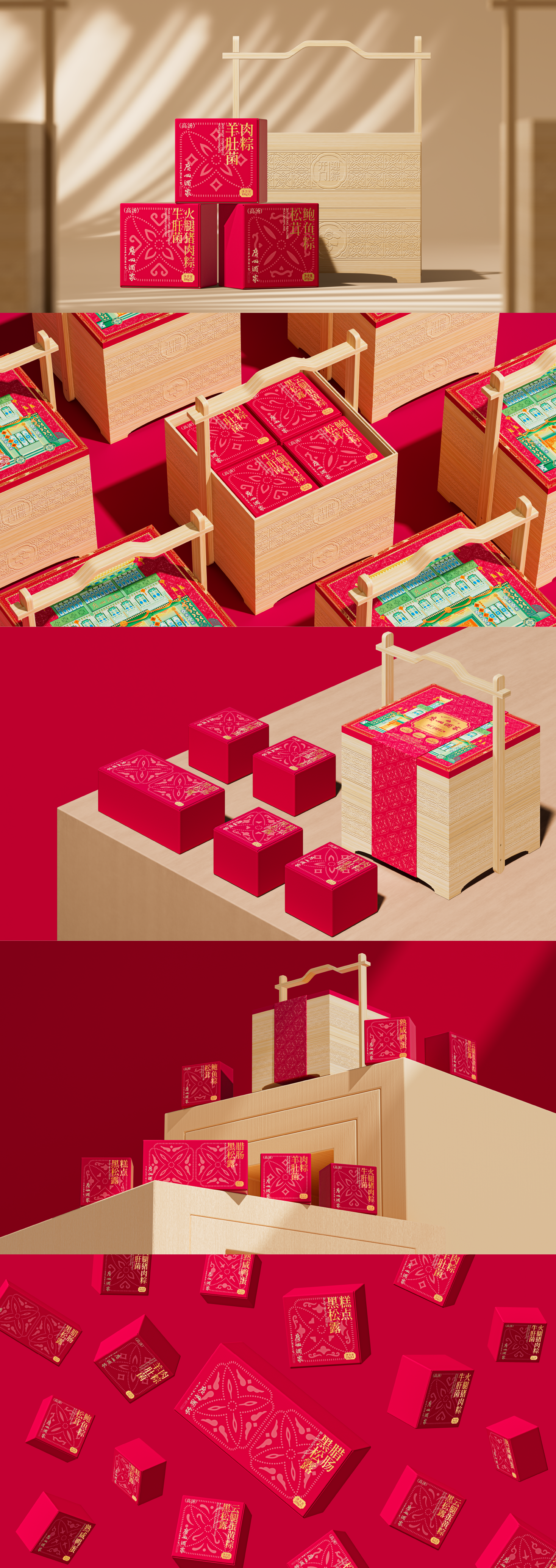 Wine packaging，Box design，Brand design，Brand case，IP Design，Logo design，Food & Beverage，packing design，