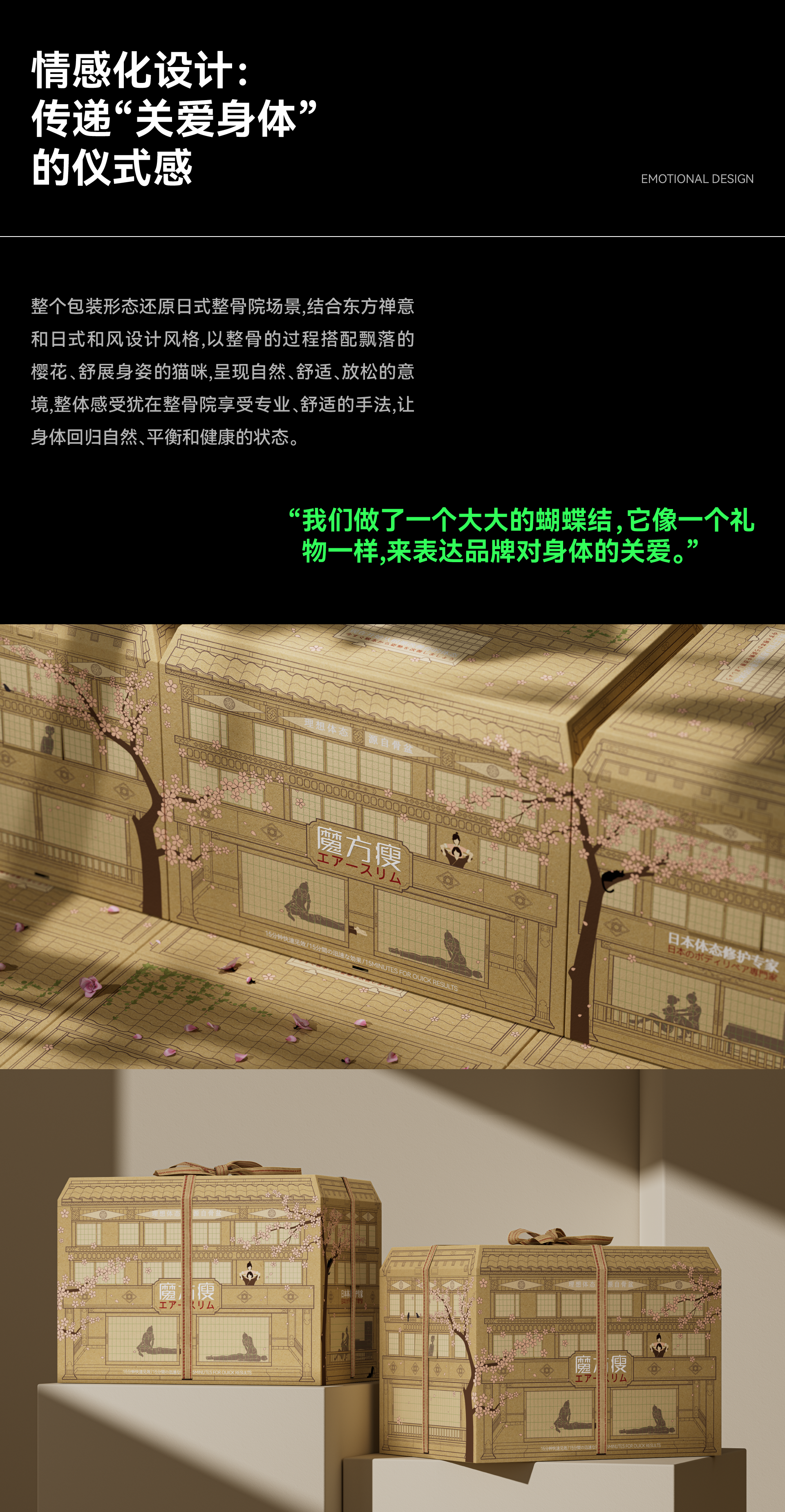 Wine packaging，Box design，Brand design，Brand case，IP Design，Logo design，Food & Beverage，packing design，