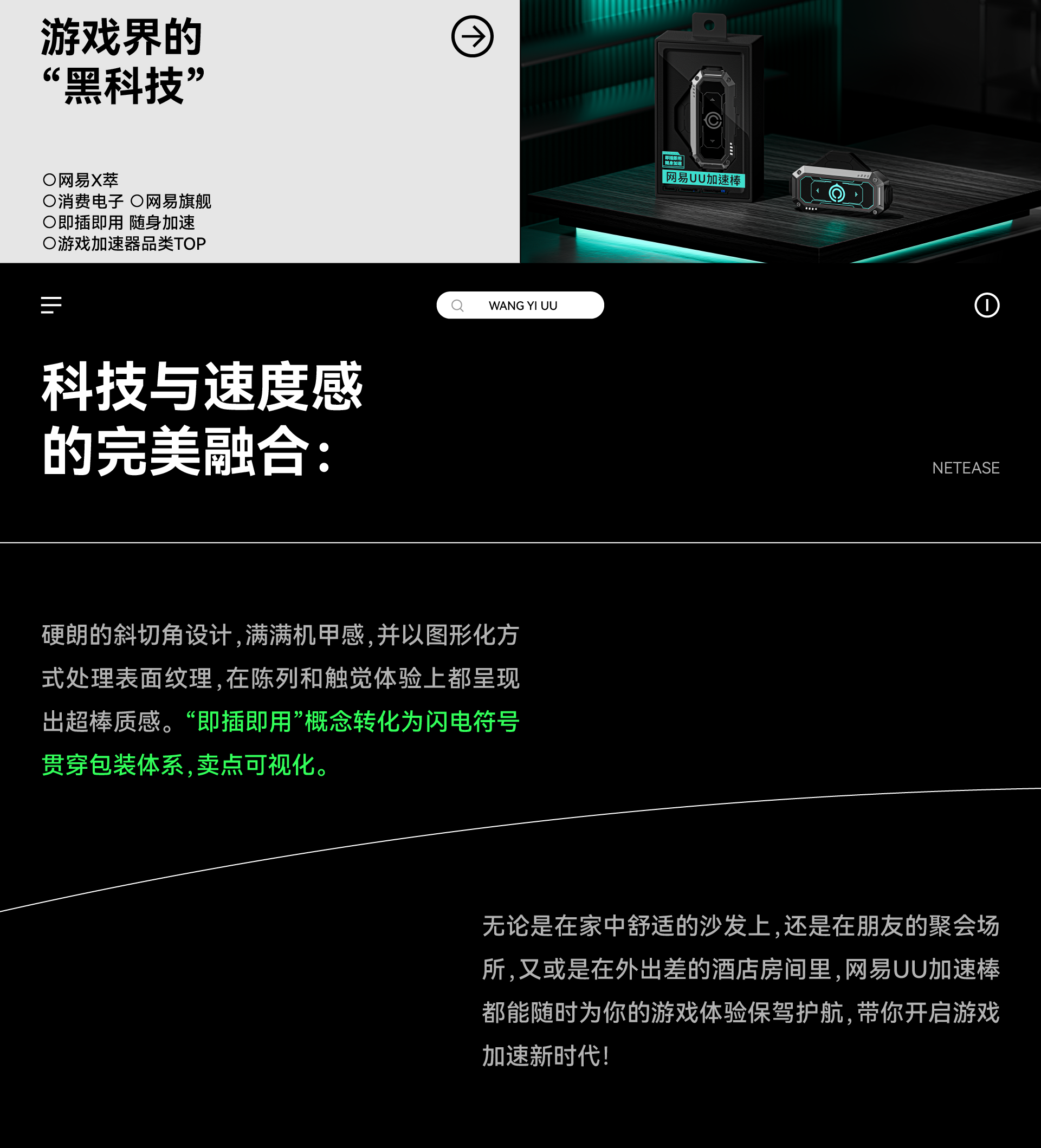 Wine packaging，Box design，Brand design，Brand case，IP Design，Logo design，Food & Beverage，packing design，