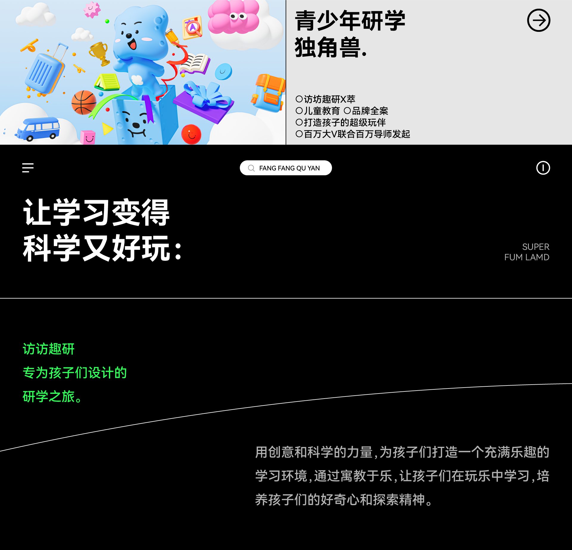 Wine packaging，Box design，Brand design，Brand case，IP Design，Logo design，Food & Beverage，packing design，