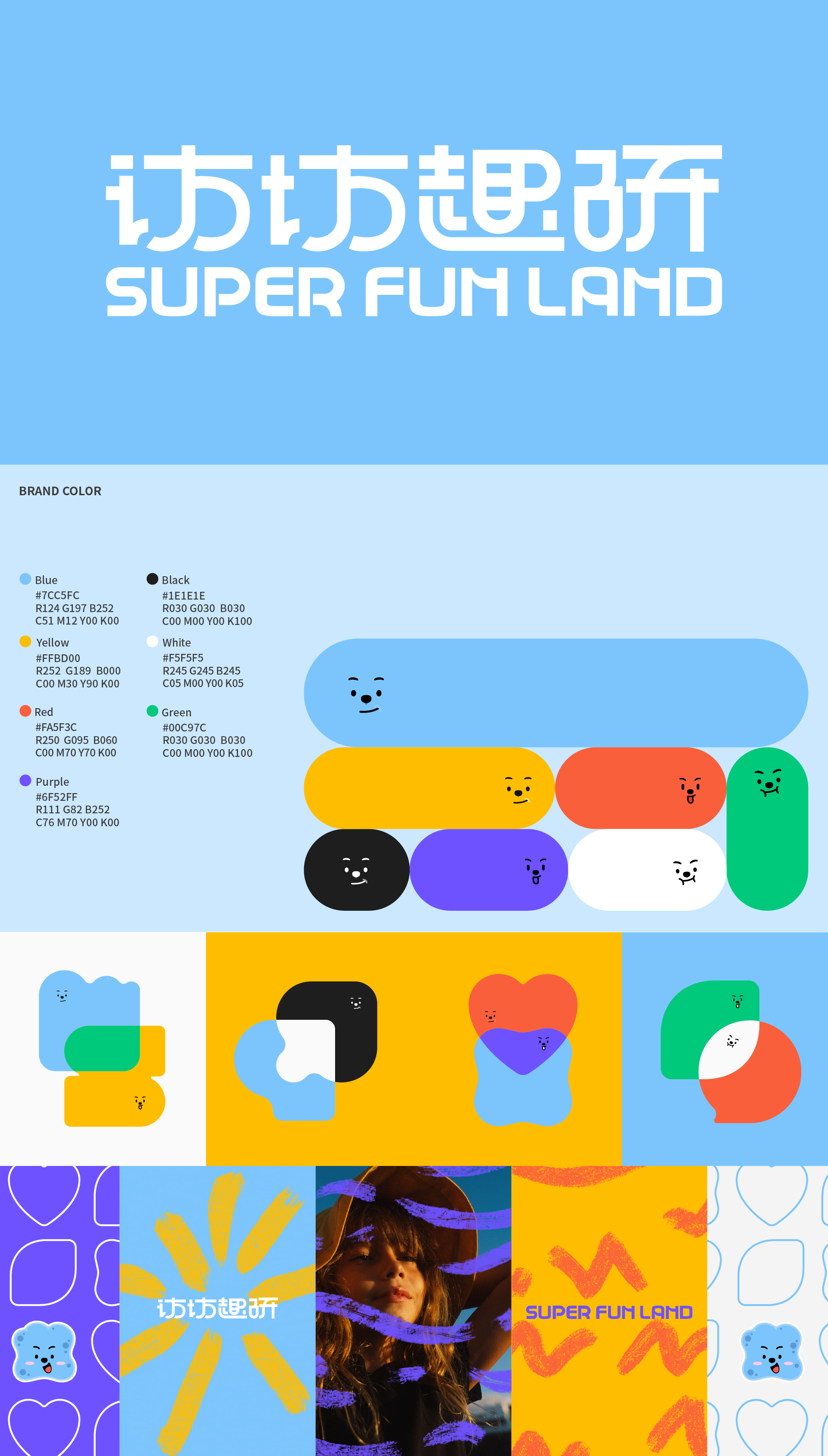 Wine packaging，Box design，Brand design，Brand case，IP Design，Logo design，Food & Beverage，packing design，