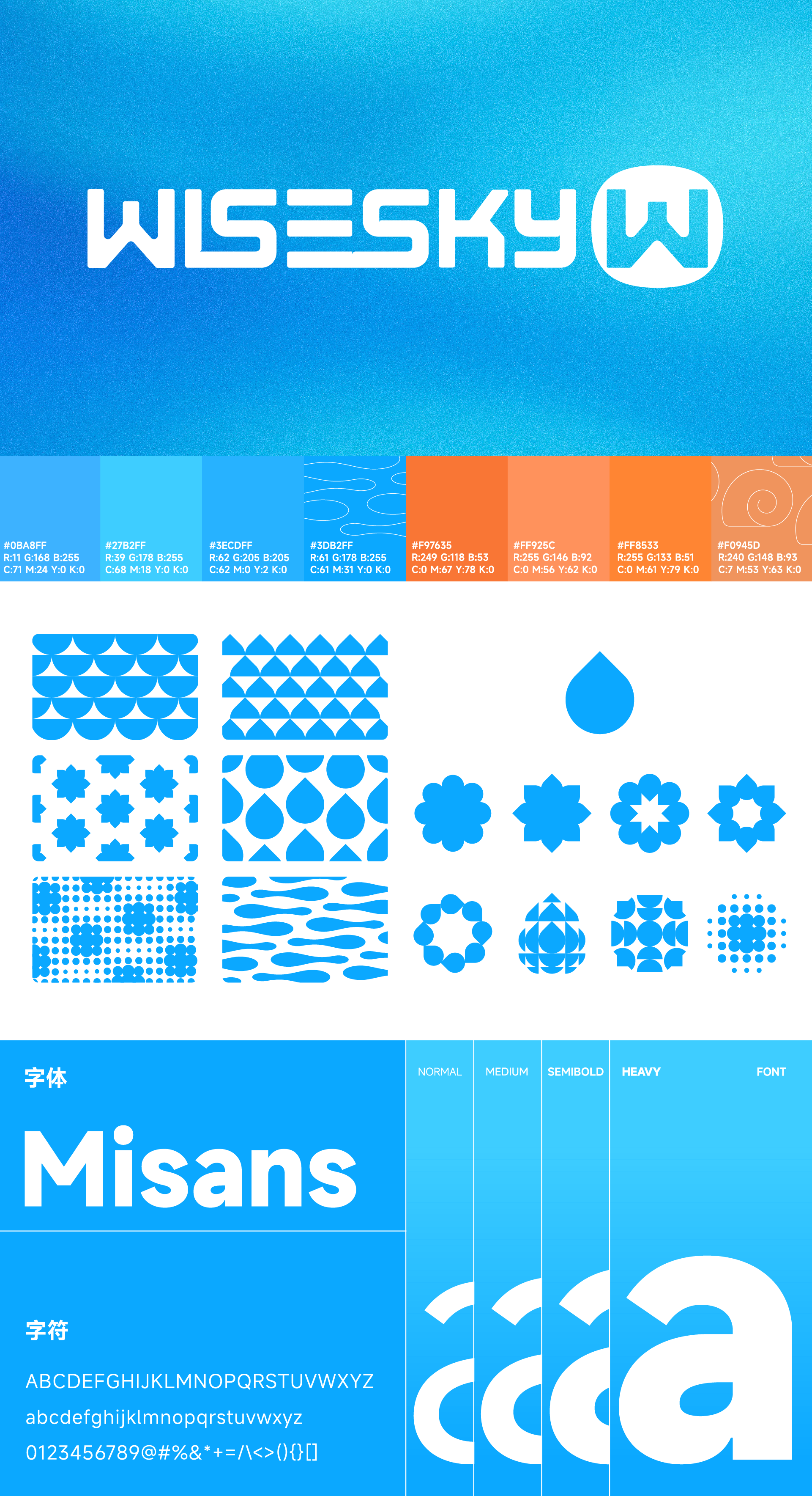 Wine packaging，Box design，Brand design，Brand case，IP Design，Logo design，Food & Beverage，packing design，