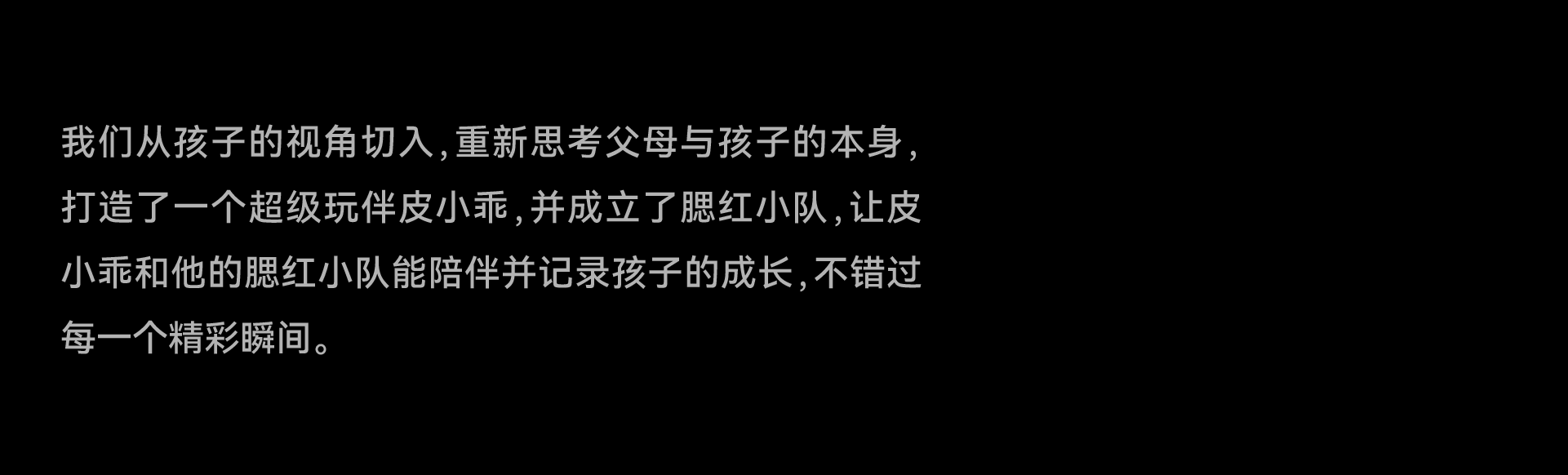 Wine packaging，Box design，Brand design，Brand case，IP Design，Logo design，Food & Beverage，packing design，