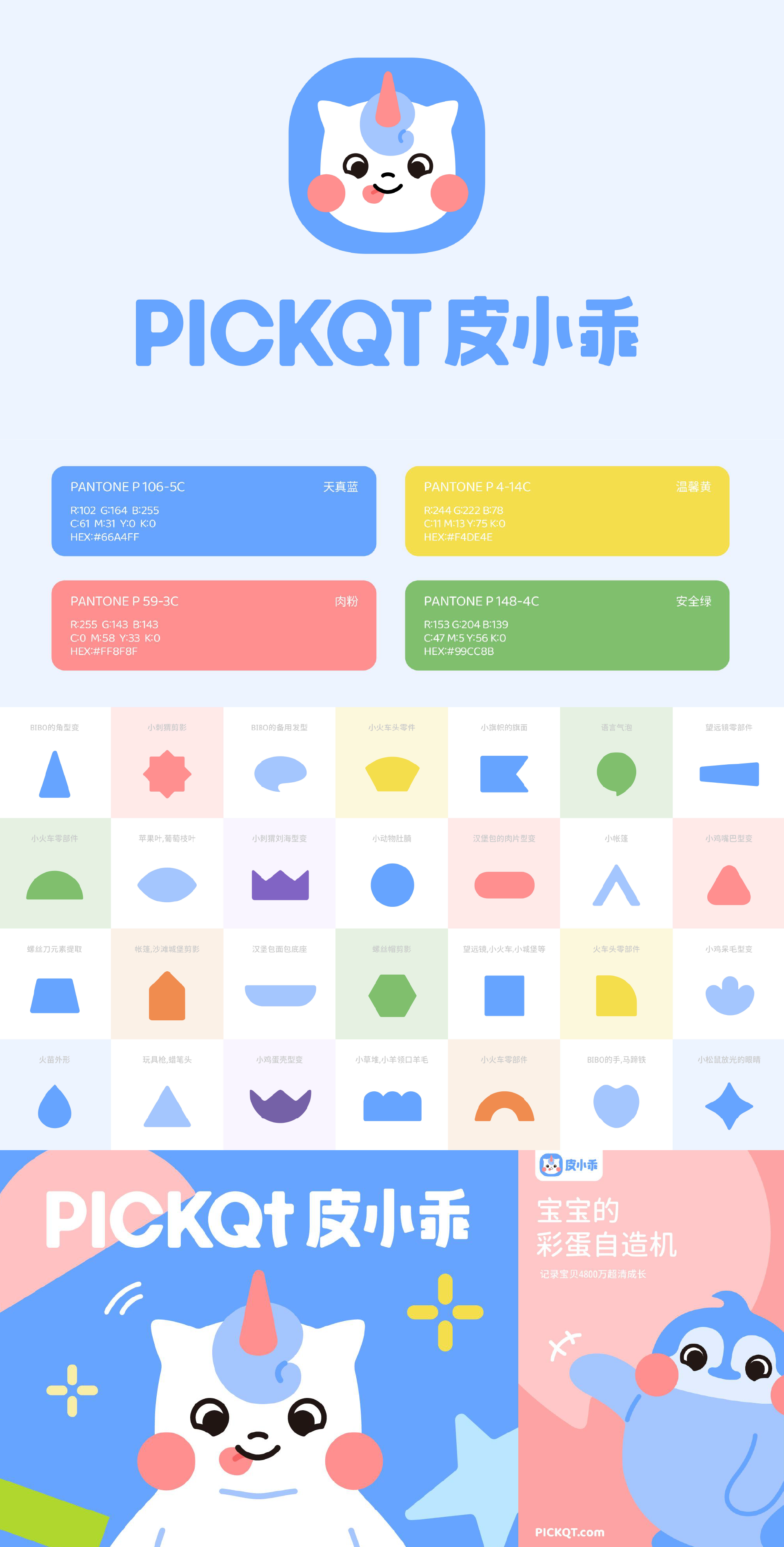 Wine packaging，Box design，Brand design，Brand case，IP Design，Logo design，Food & Beverage，packing design，