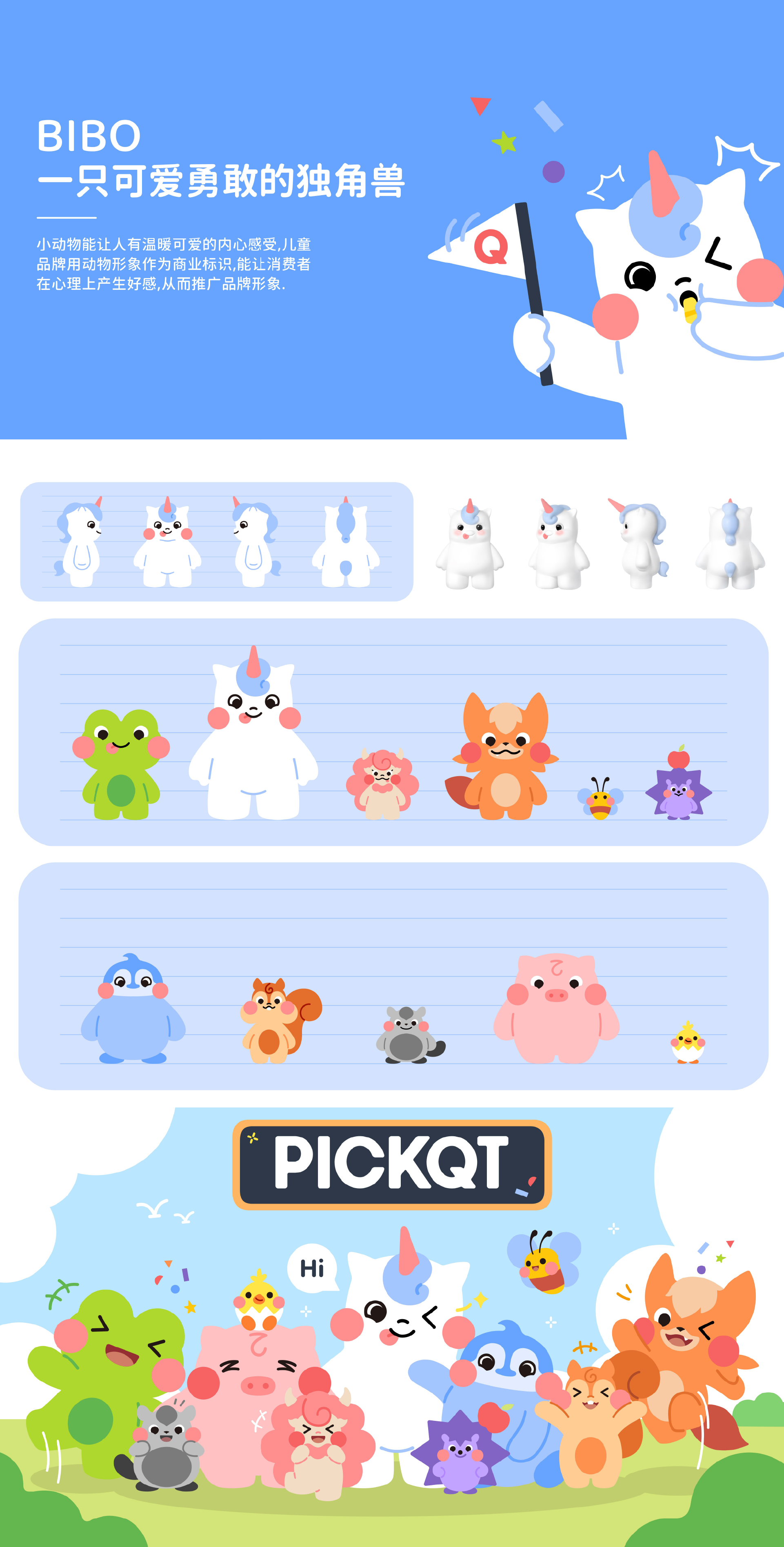 Wine packaging，Box design，Brand design，Brand case，IP Design，Logo design，Food & Beverage，packing design，