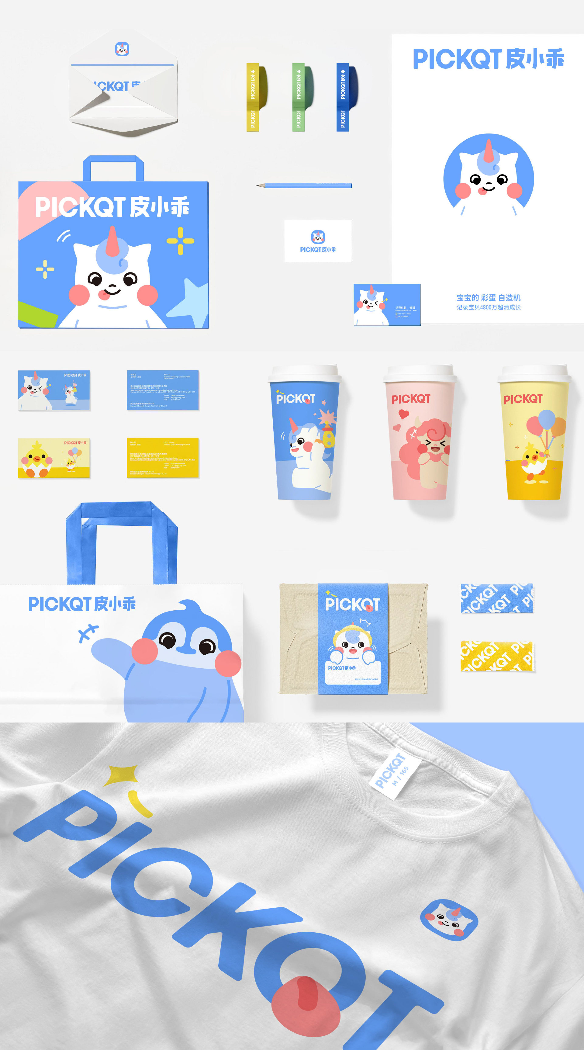 Wine packaging，Box design，Brand design，Brand case，IP Design，Logo design，Food & Beverage，packing design，