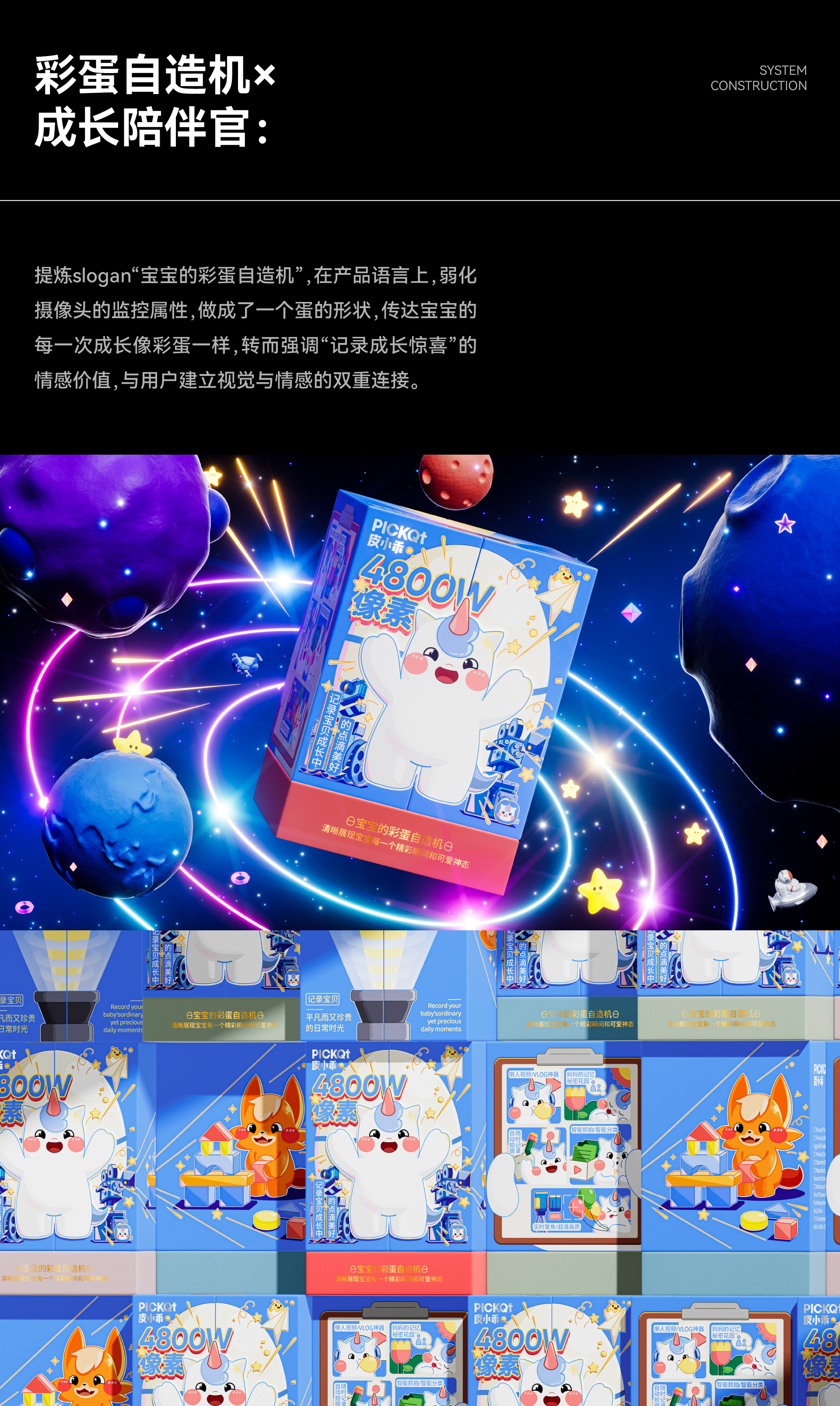 Wine packaging，Box design，Brand design，Brand case，IP Design，Logo design，Food & Beverage，packing design，