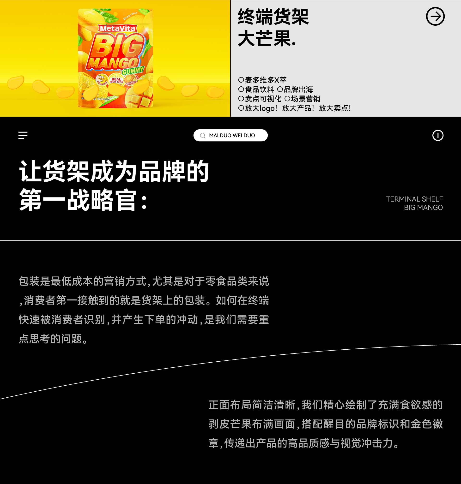 Wine packaging，Box design，Brand design，Brand case，IP Design，Logo design，Food & Beverage，packing design，