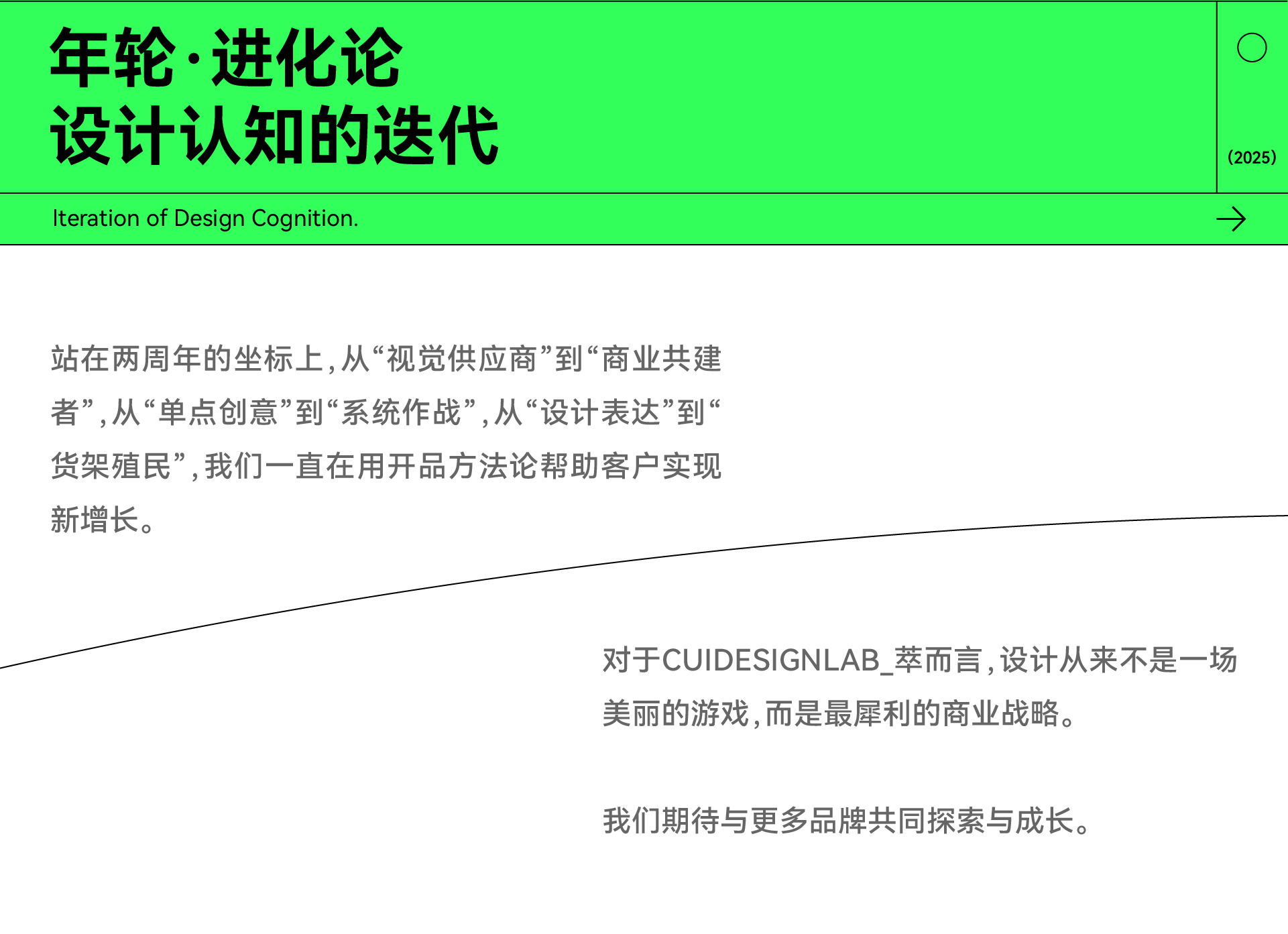 Wine packaging，Box design，Brand design，Brand case，IP Design，Logo design，Food & Beverage，packing design，