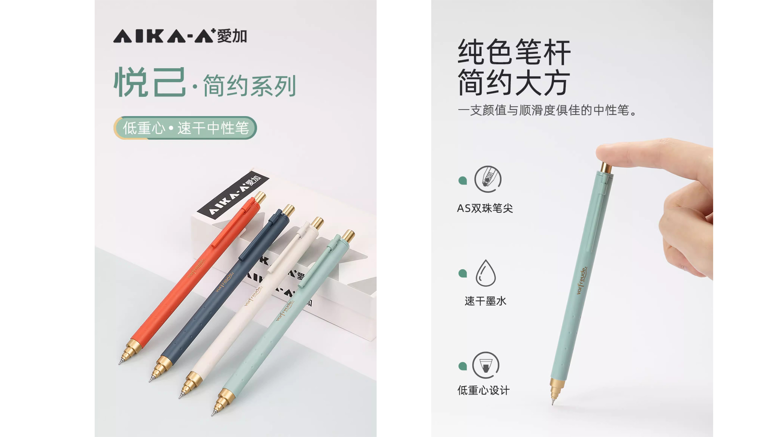 Roller ball pen，Stationery，Office Supplies，