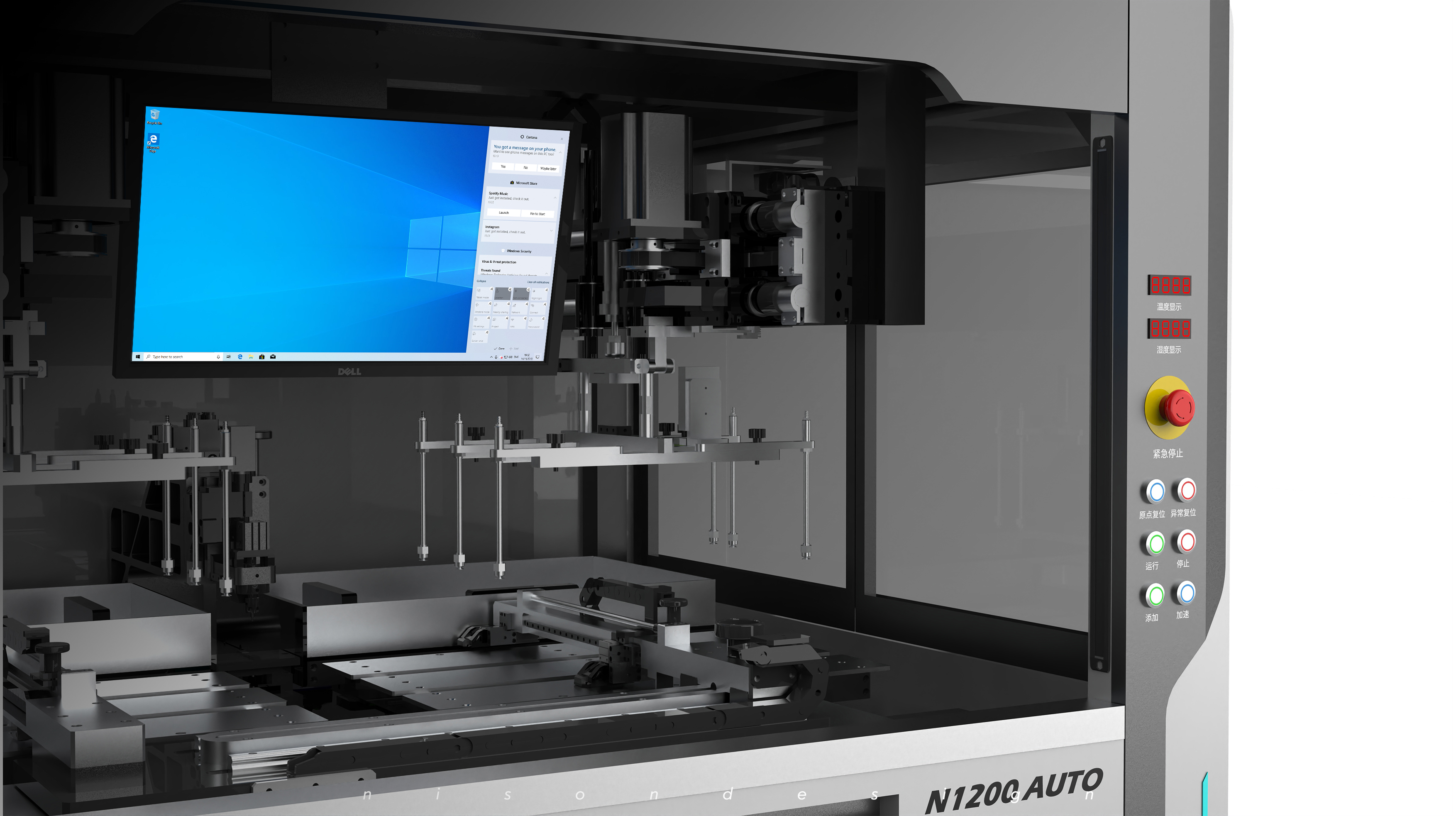 industrial design，product design，Sheet metal equipment，automation equipment ，Appearance design，