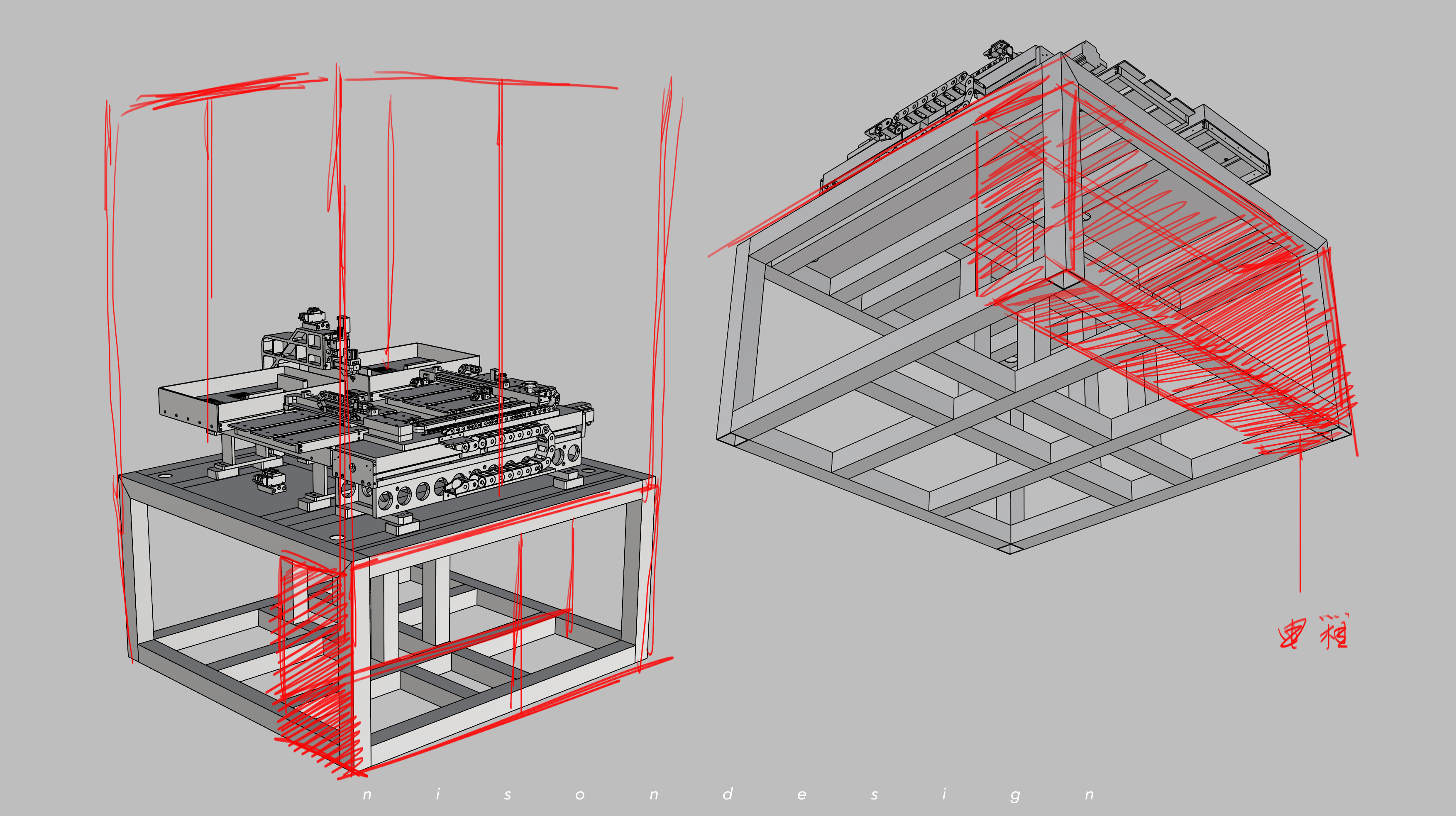 industrial design，product design，Sheet metal equipment，automation equipment ，Appearance design，