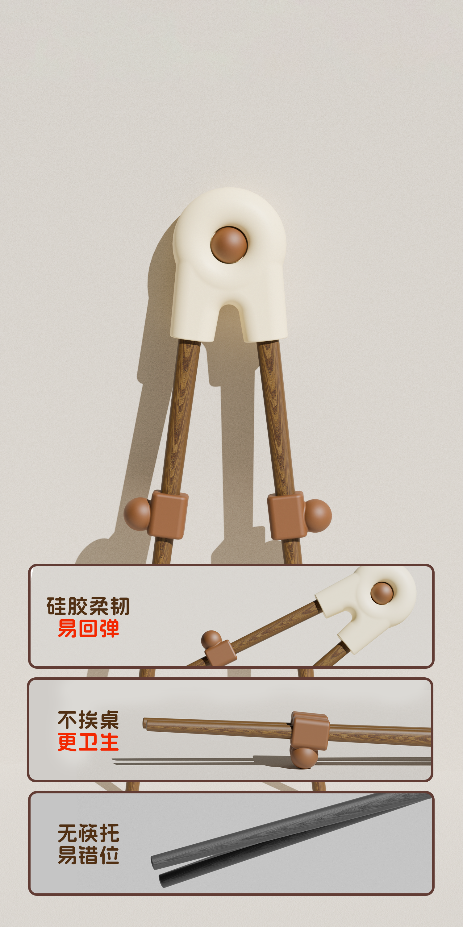 Mother and baby，Practice chopsticks，chopsticks，Children's chopsticks training chopsticks 3 years old 6 years old baby household wooden auxiliary device，