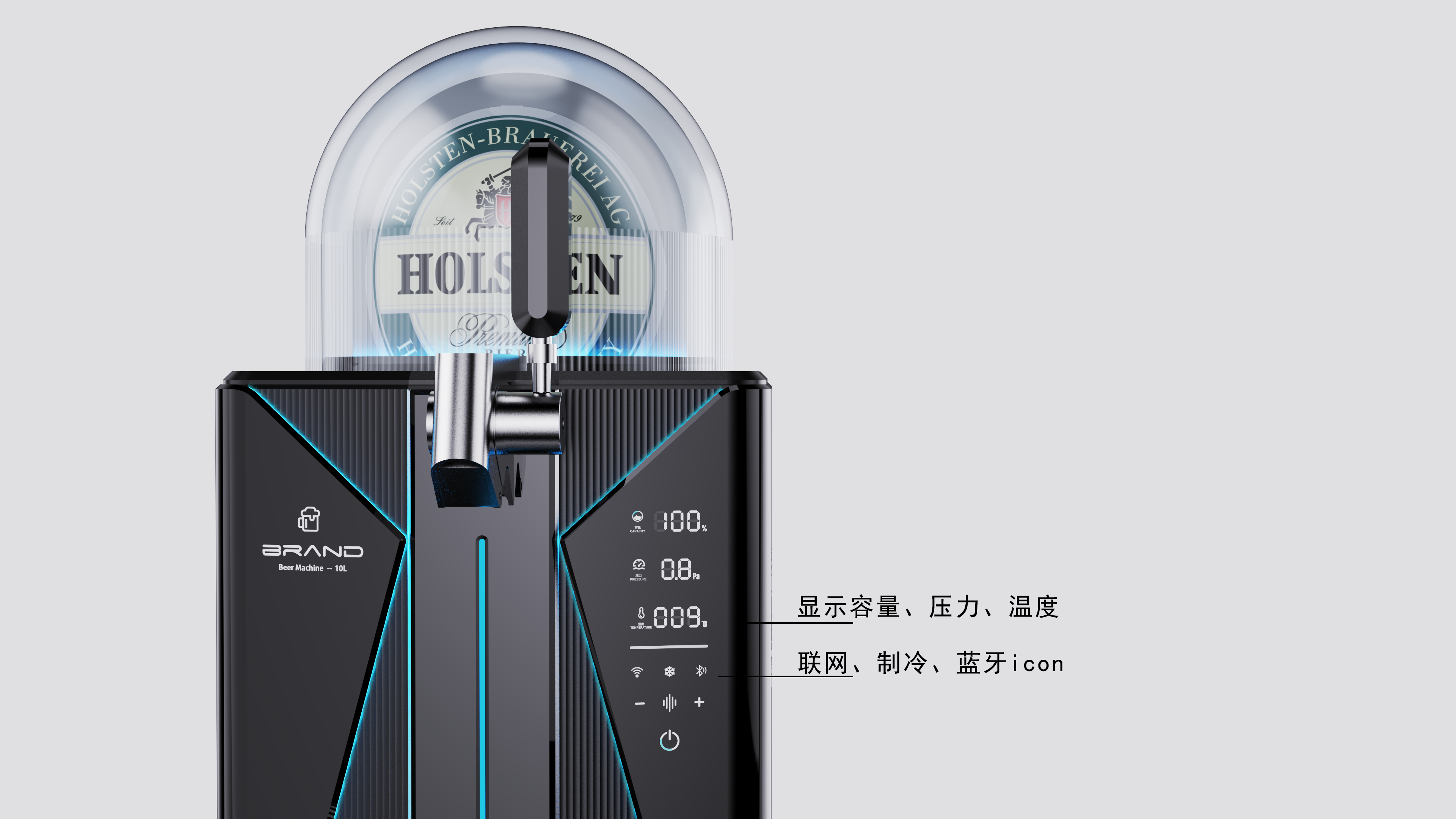 Global Capsule Library，Environmental Capsule，Intelligent interconnection，Lazy Black Technology，Home Bar，Craft Freedom，Beer，A cool summer，