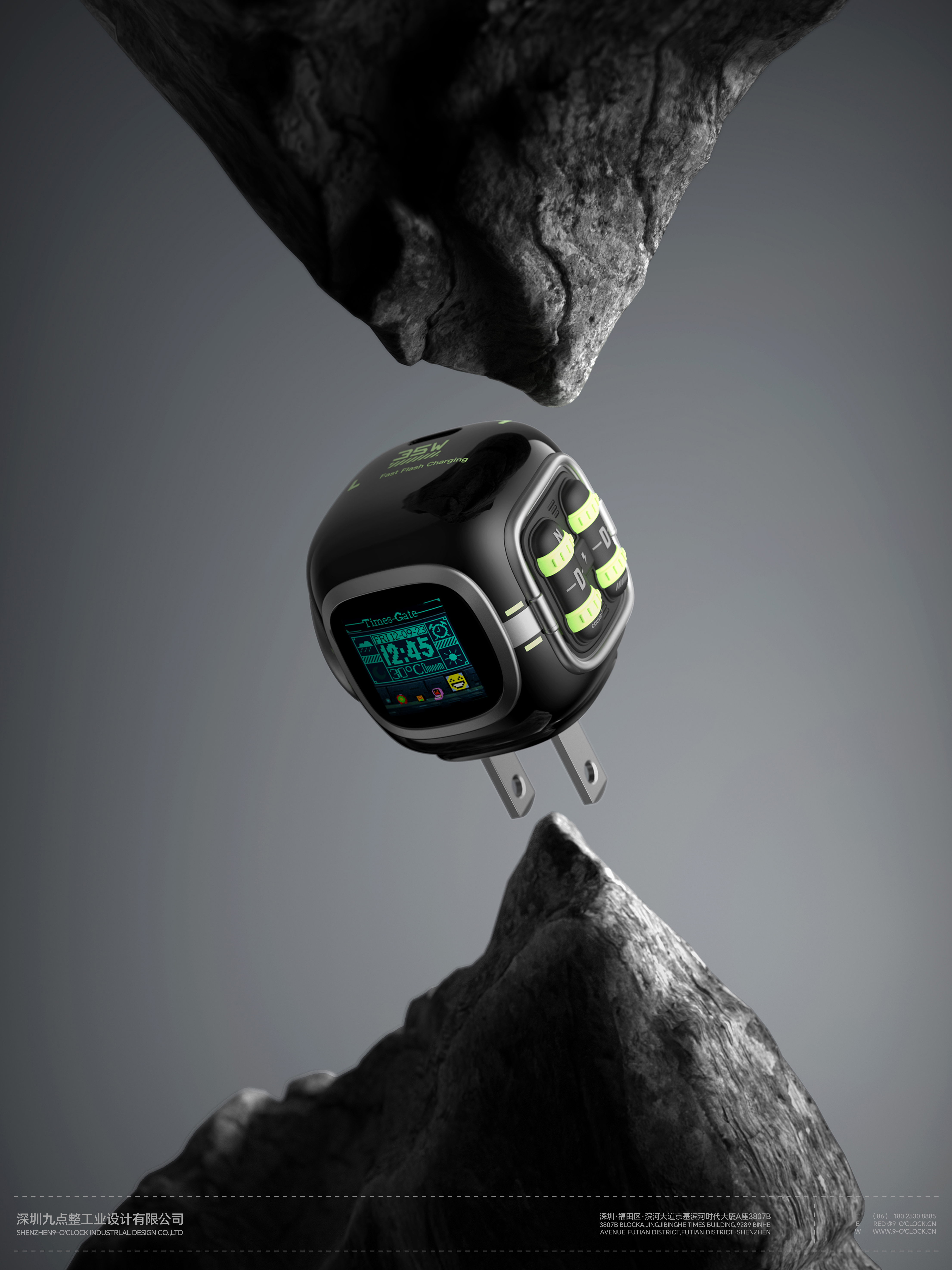 industrial design，Quick charging head，3C products，product design，