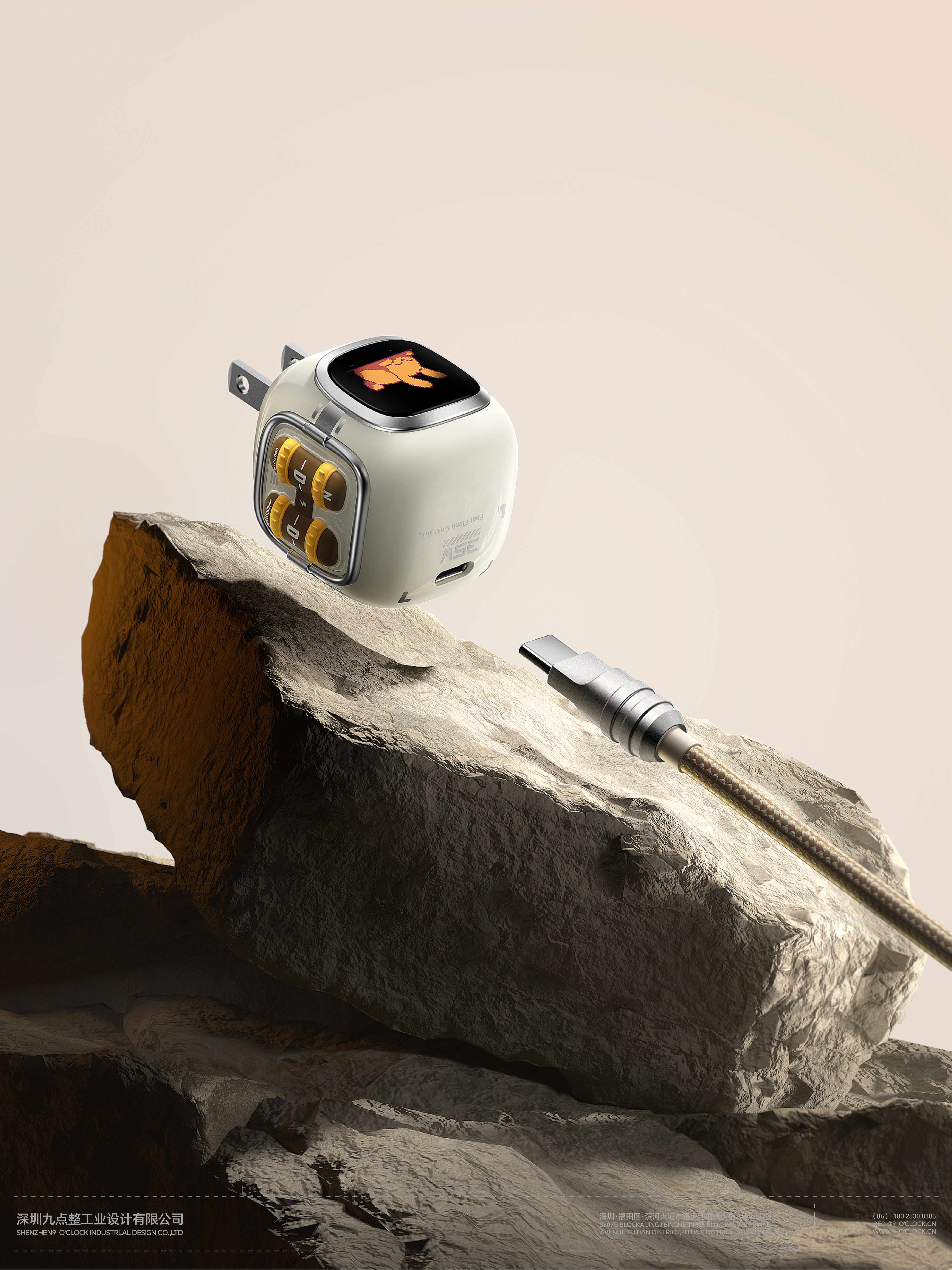 industrial design，Quick charging head，3C products，product design，