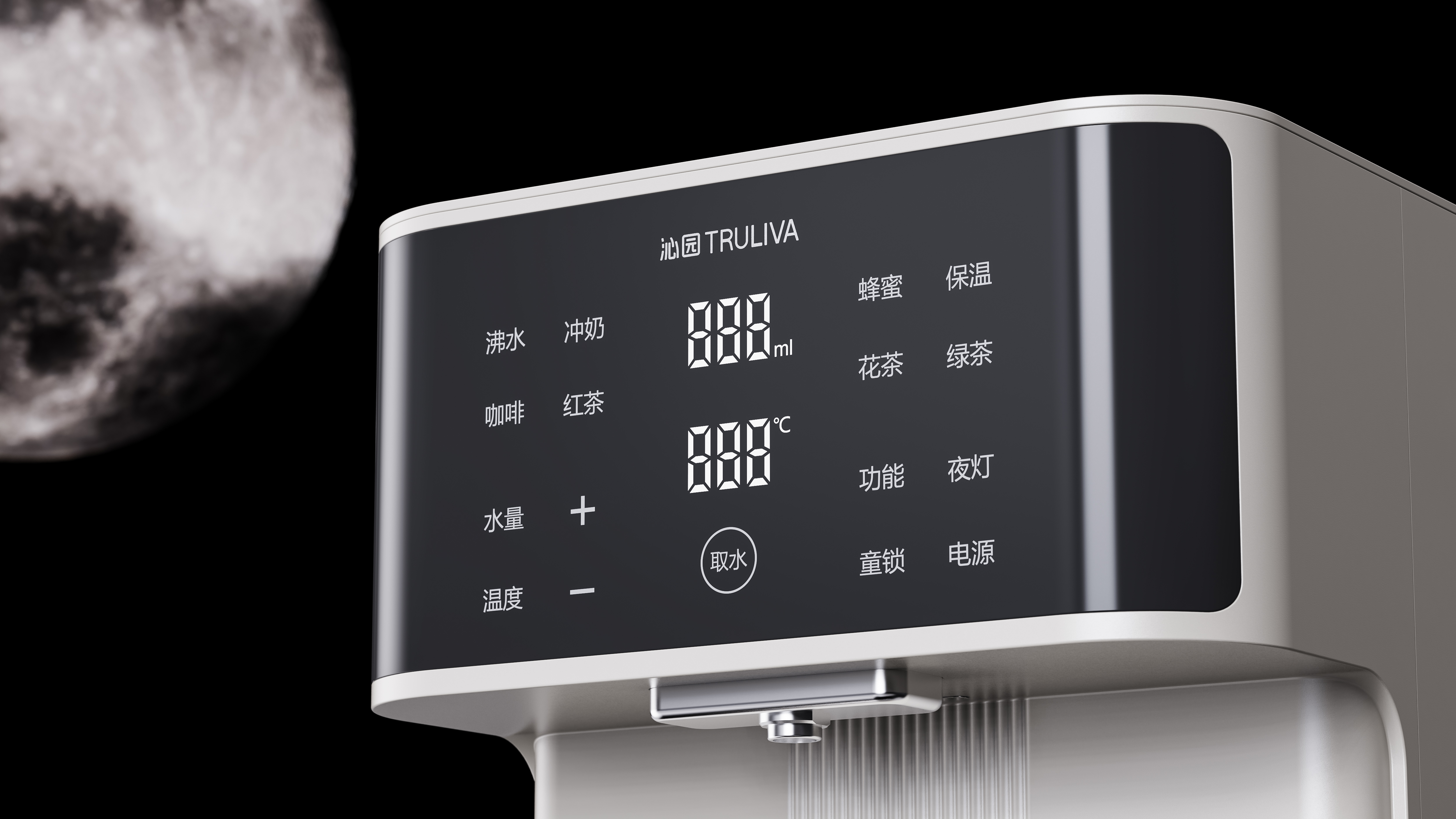 Appearance design，product design，industrial design，