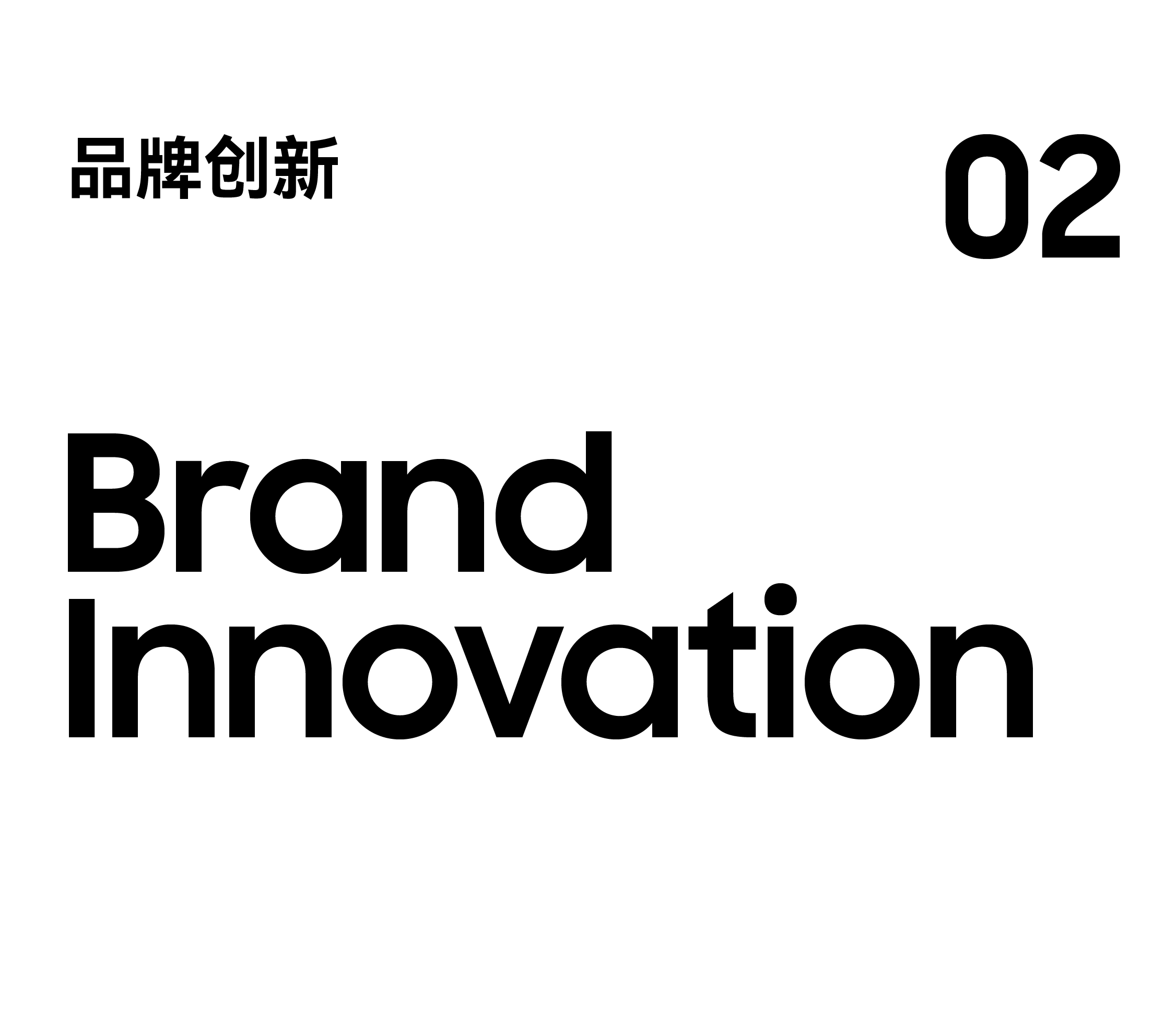 product design，space design ，Brand design，Brand TVC，Brand Sailor，industrial design，