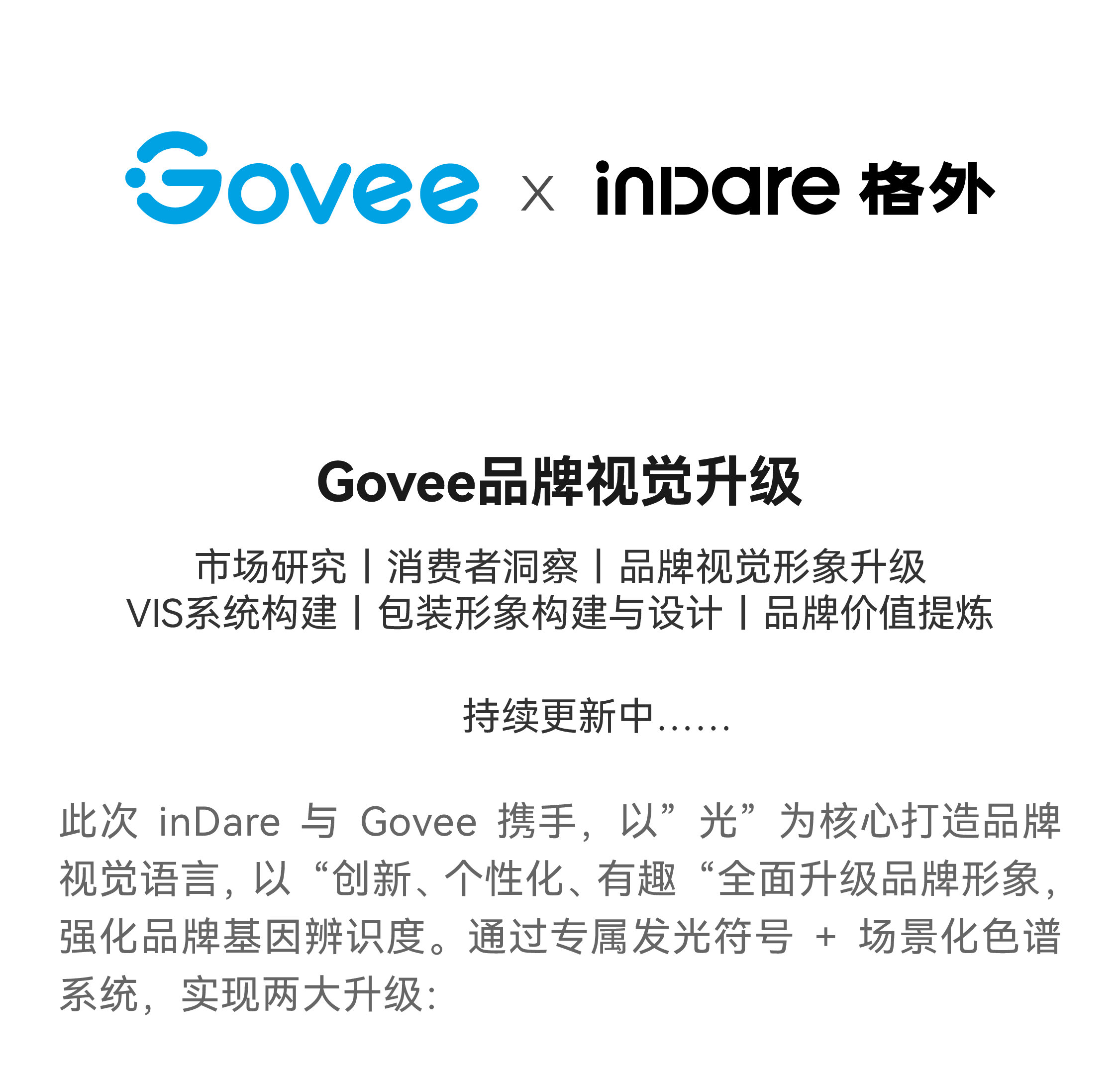 product design，space design ，Brand design，Brand TVC，Brand Sailor，industrial design，