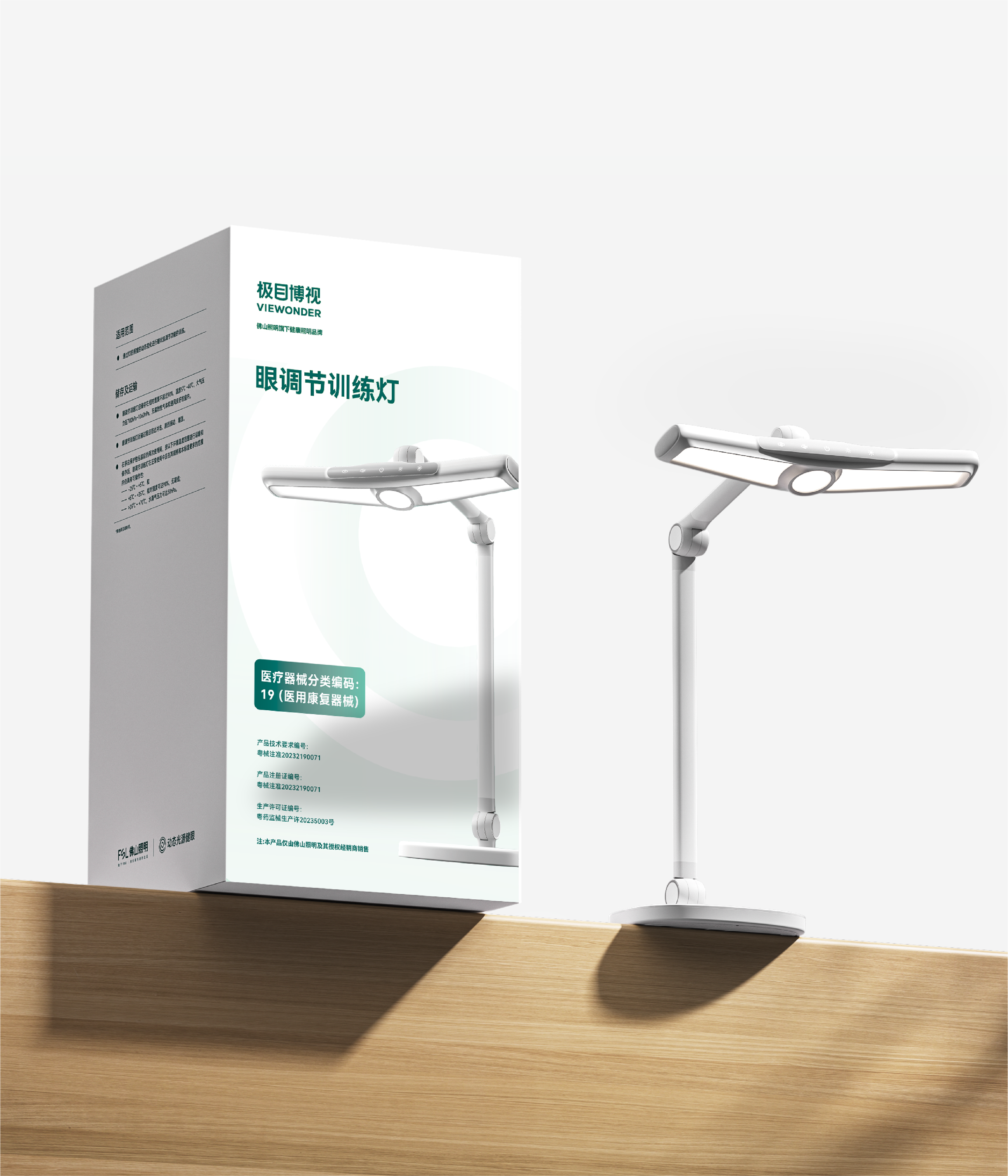 product design，space design ，Brand design，Brand TVC，Brand Sailor，industrial design，