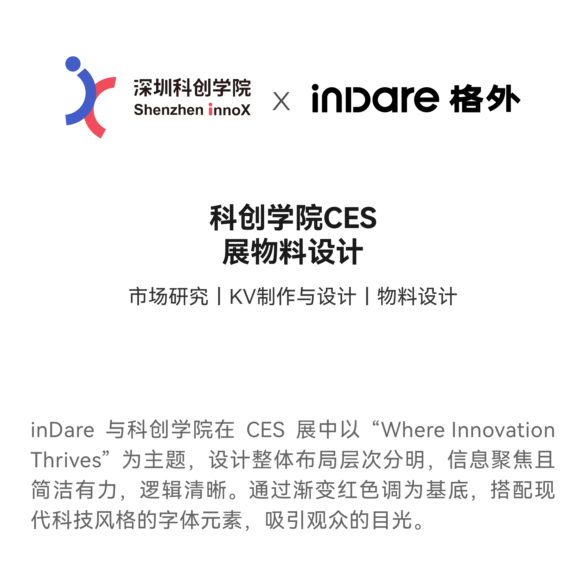 product design，space design ，Brand design，Brand TVC，Brand Sailor，industrial design，