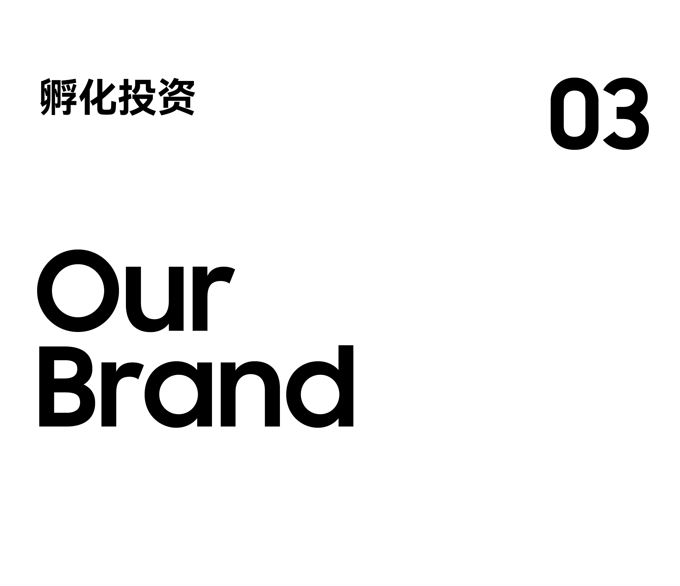 product design，space design ，Brand design，Brand TVC，Brand Sailor，industrial design，