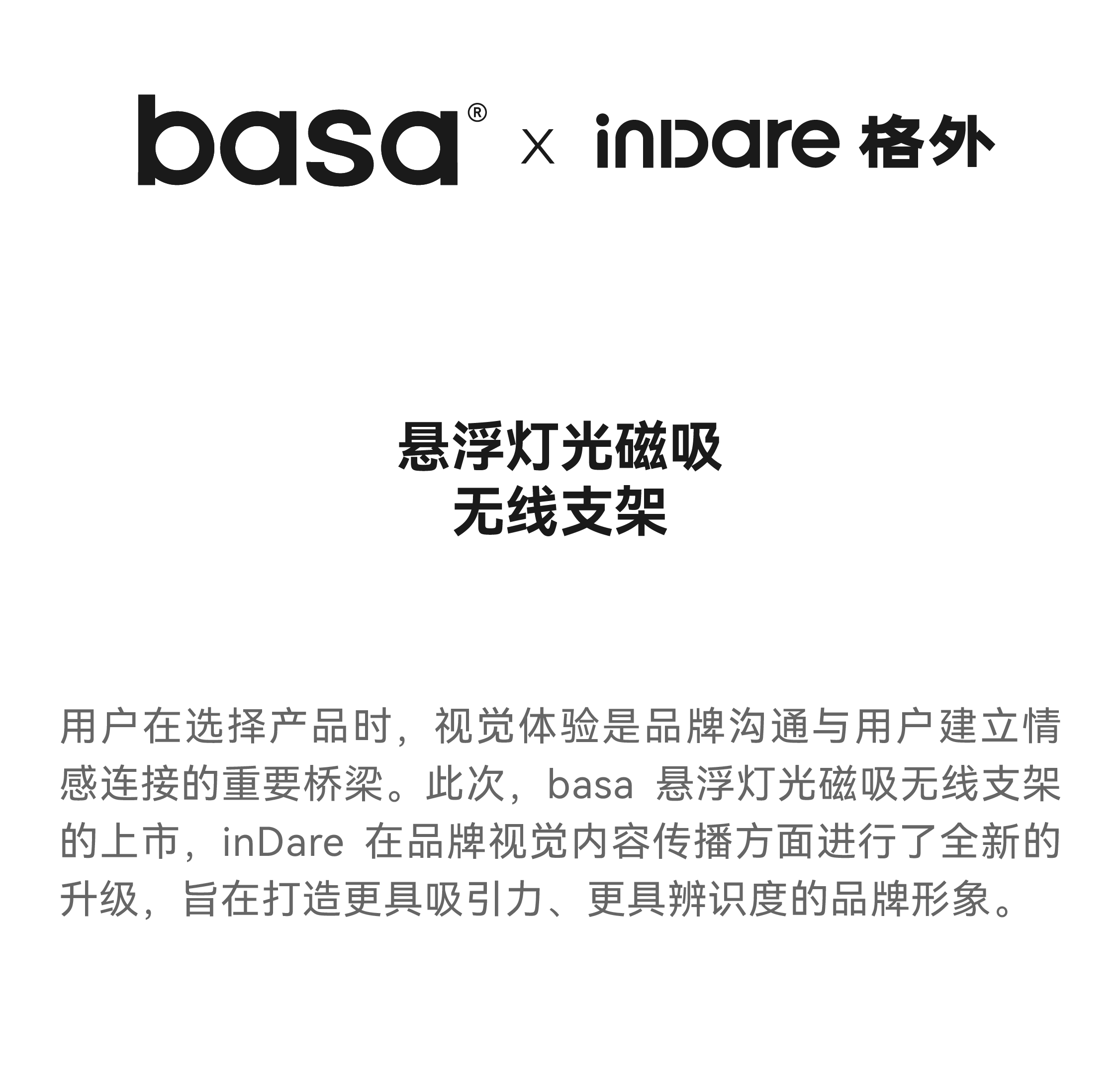 product design，space design ，Brand design，Brand TVC，Brand Sailor，industrial design，