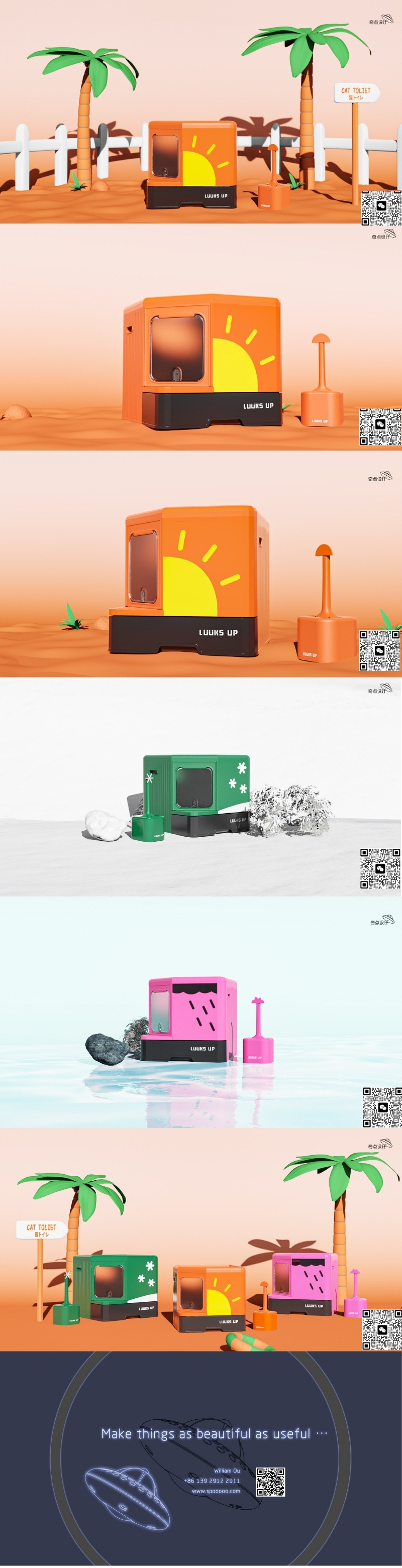 Pet products design，Pet product design，Pet Products Design Company，Pet Product Design Company，Litter basin design，Cat toilet design，Appearance design Pet supplies design，Industrial Design Pet Supplies Design，