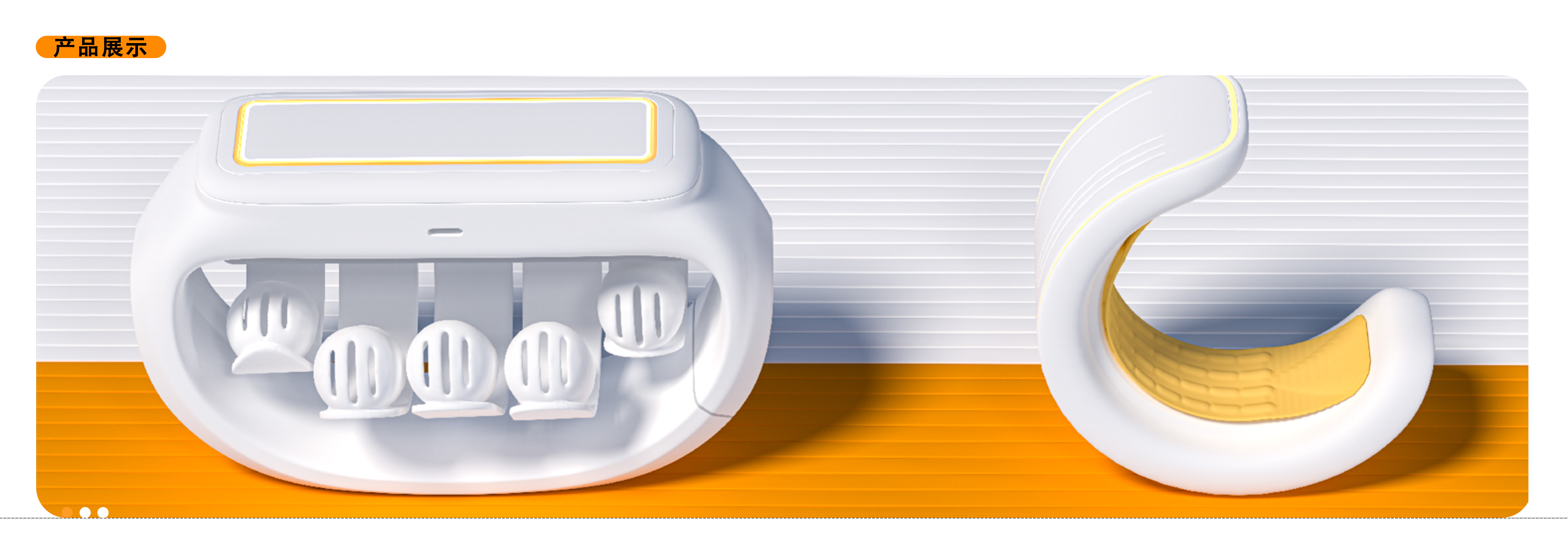 portfolio, industrial design, undergraduate, summer internship，