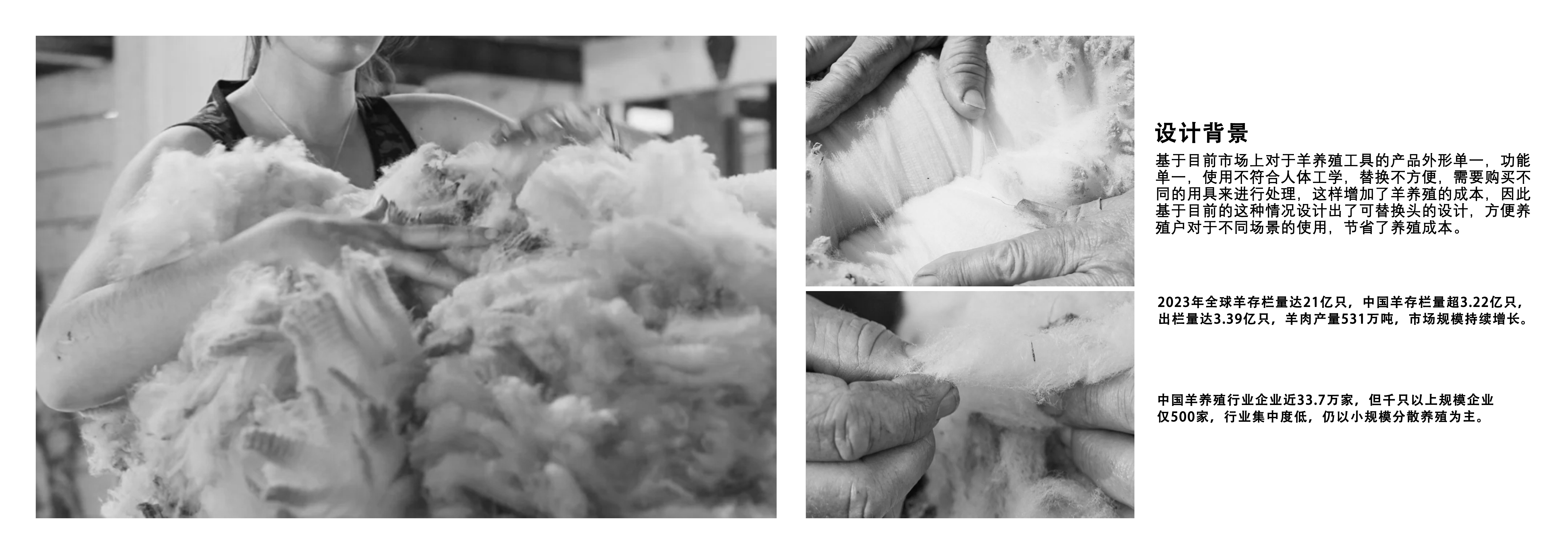 portfolio, industrial design, undergraduate, summer internship，