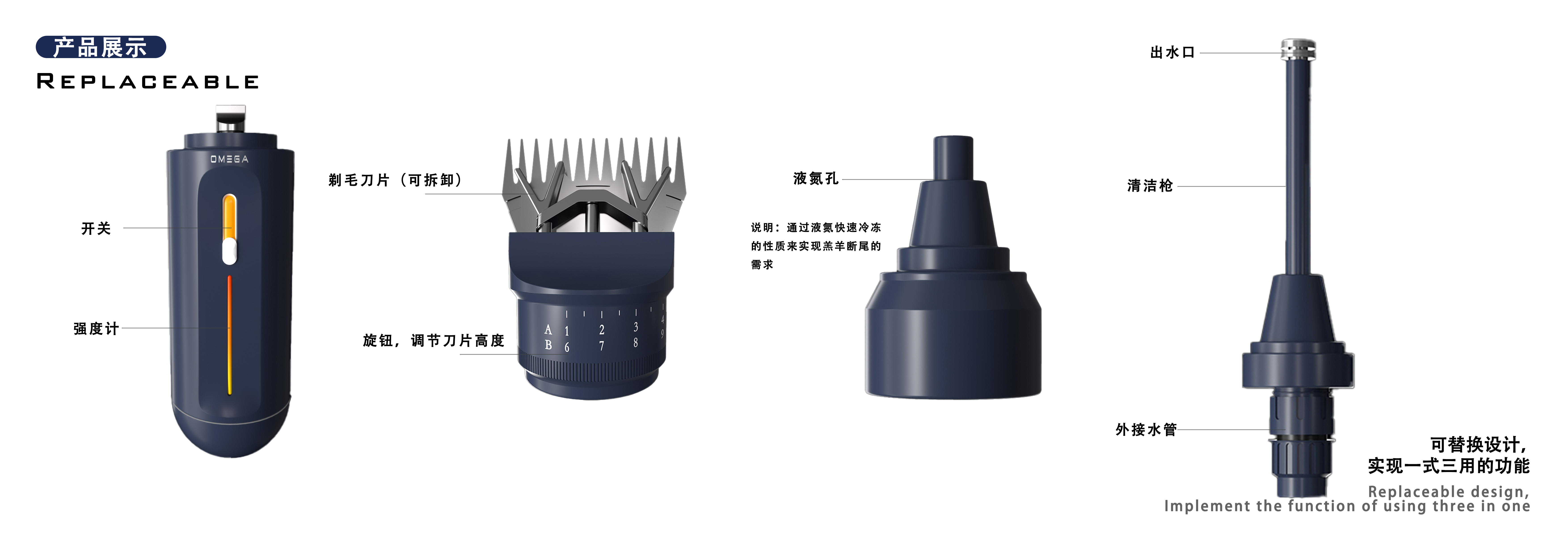 portfolio, industrial design, undergraduate, summer internship，